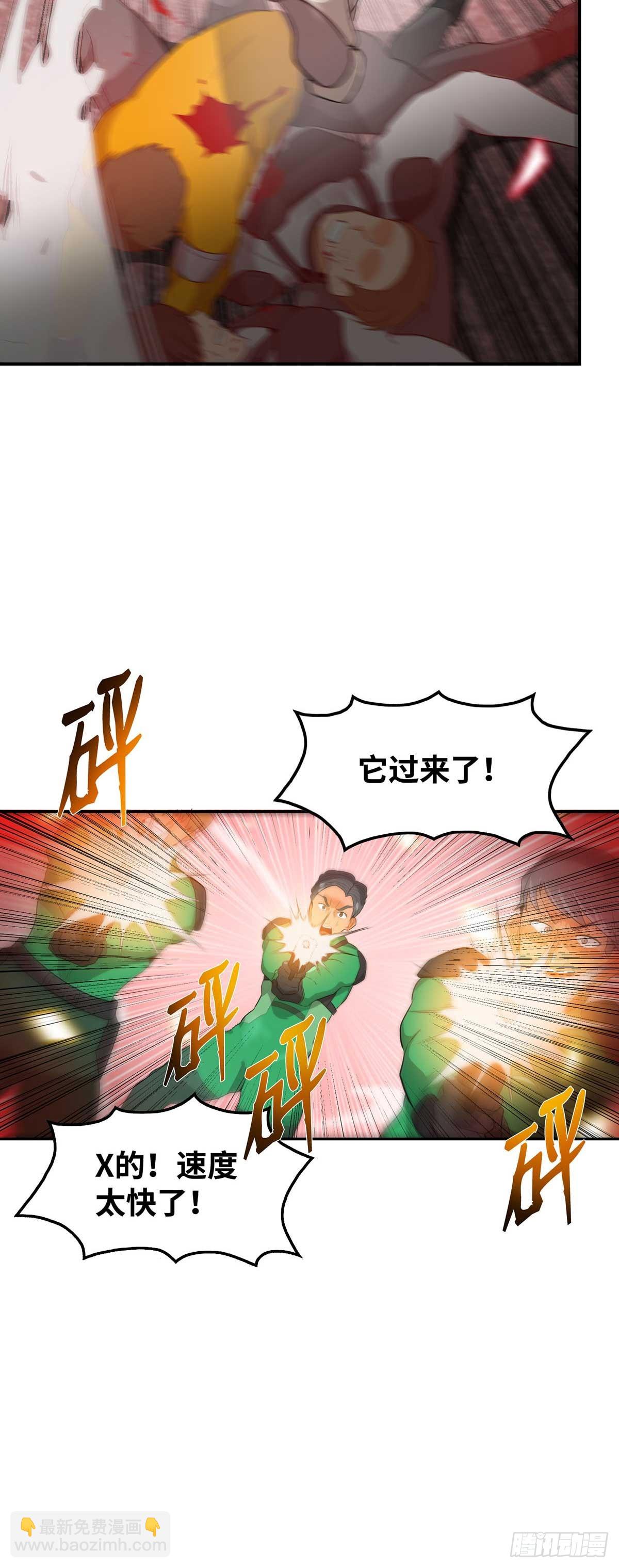 第15话-第16话
