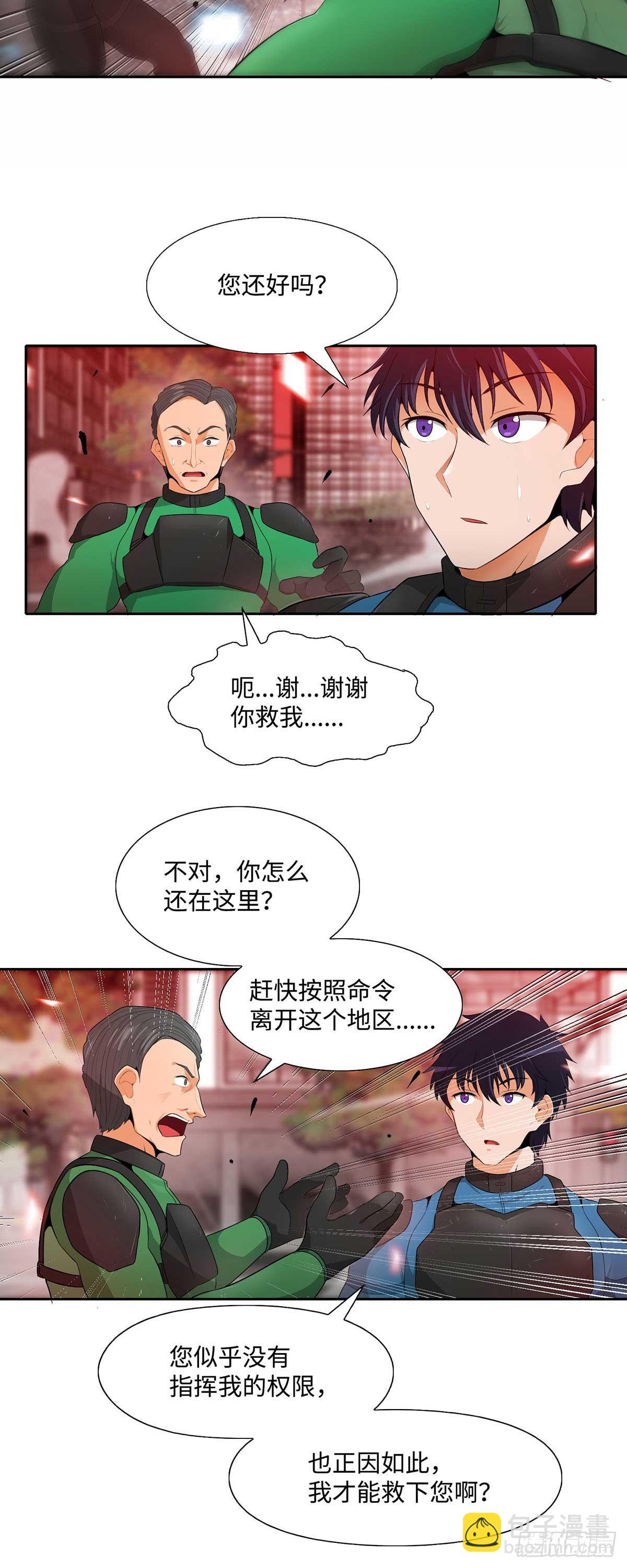 第15话-第16话