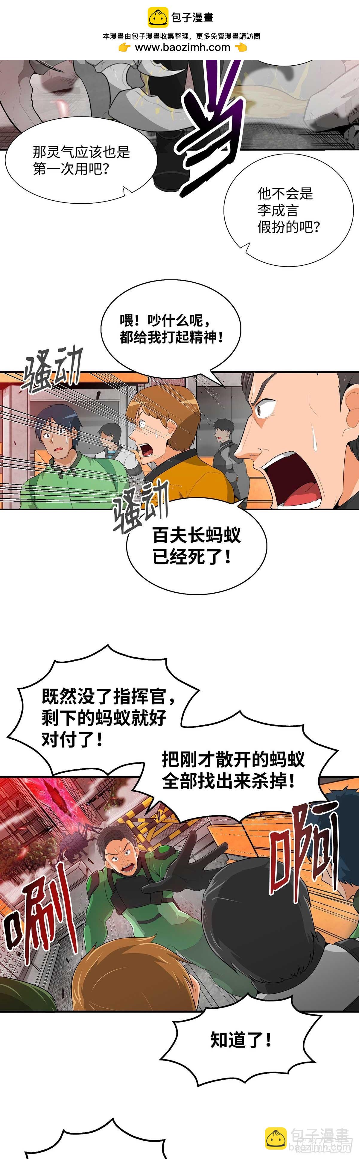 第15话-第16话