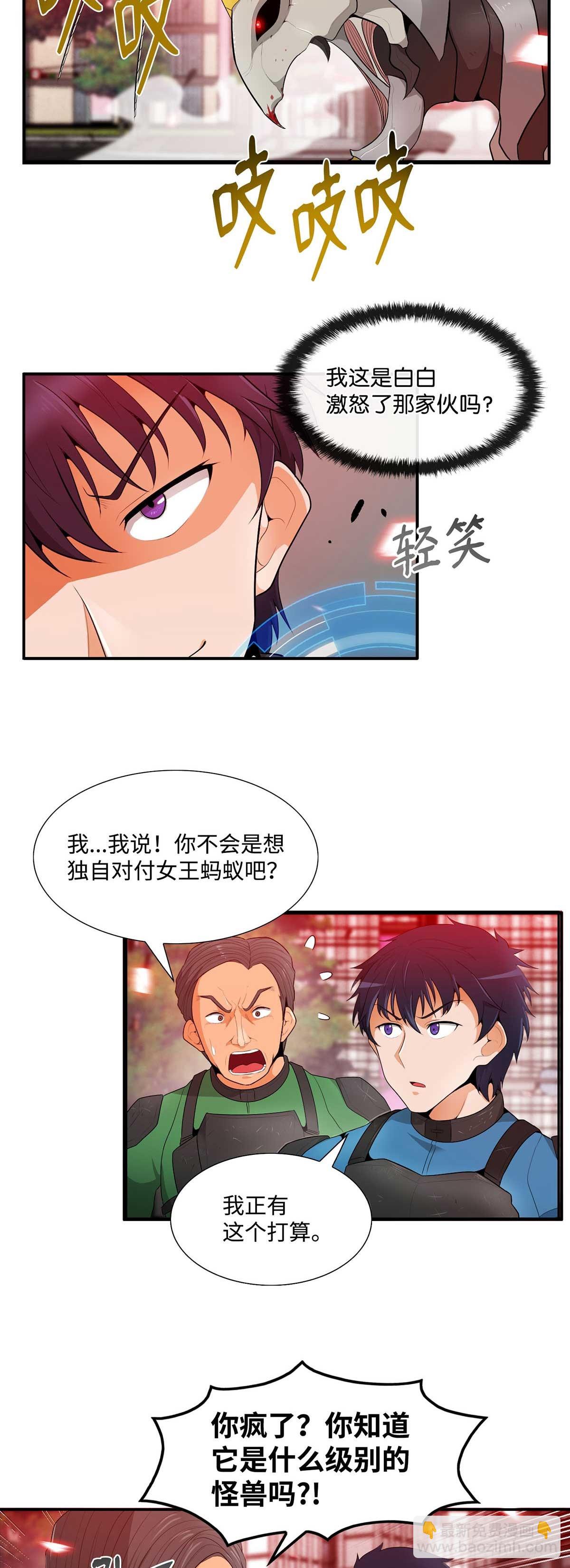 第15话-第16话