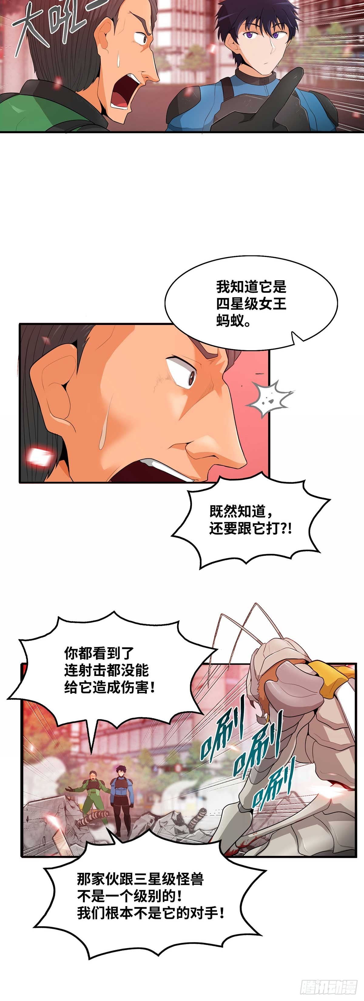 第15话-第16话