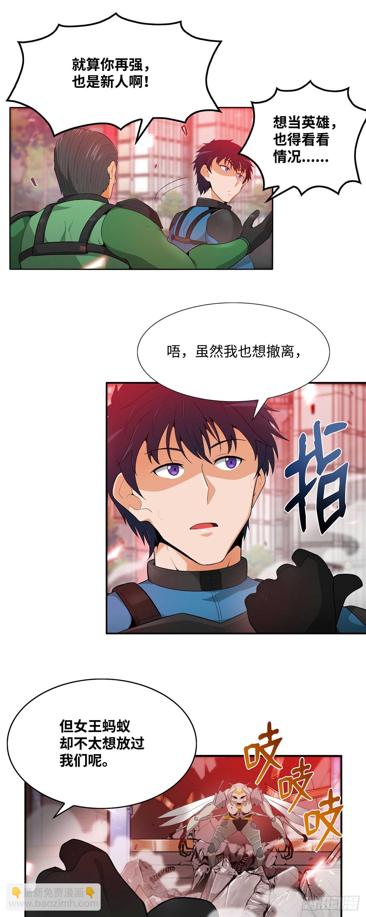 第15话-第16话