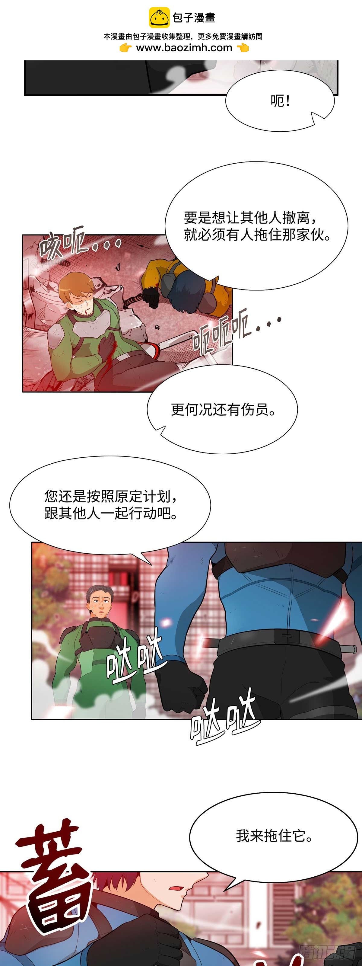 第15话-第16话