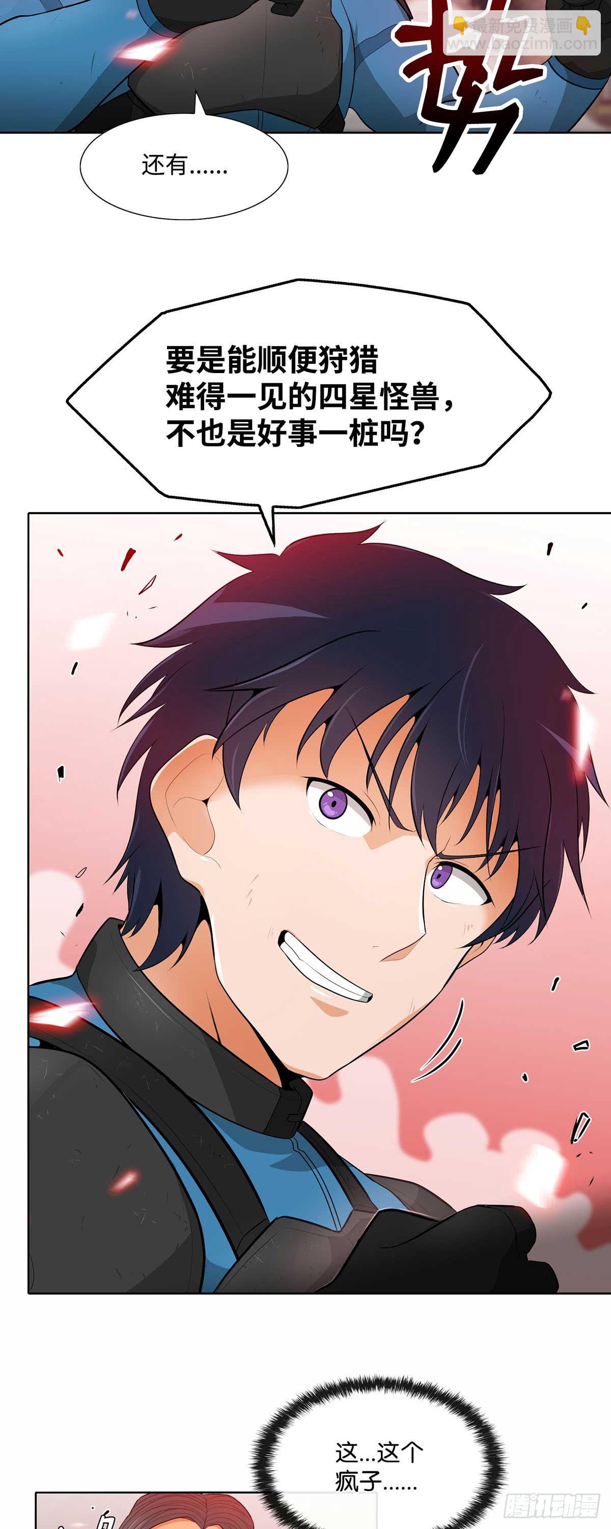 第15话-第16话
