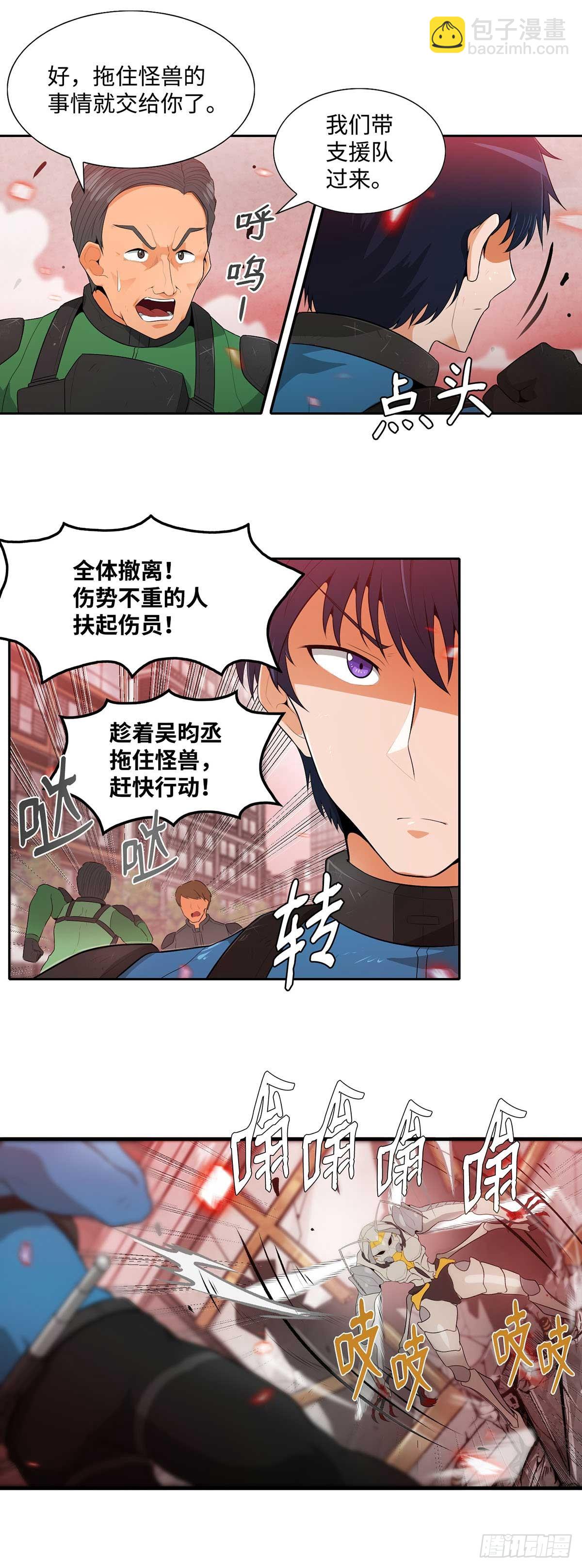 第15话-第16话
