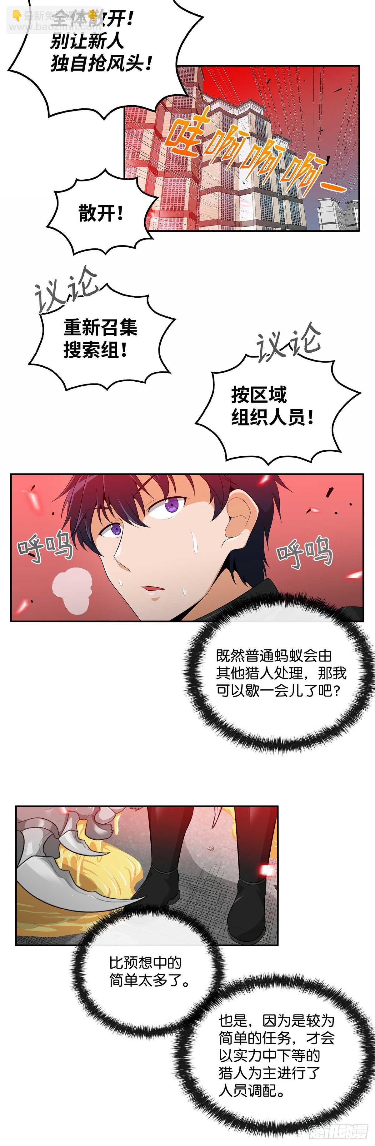 第15话-第16话