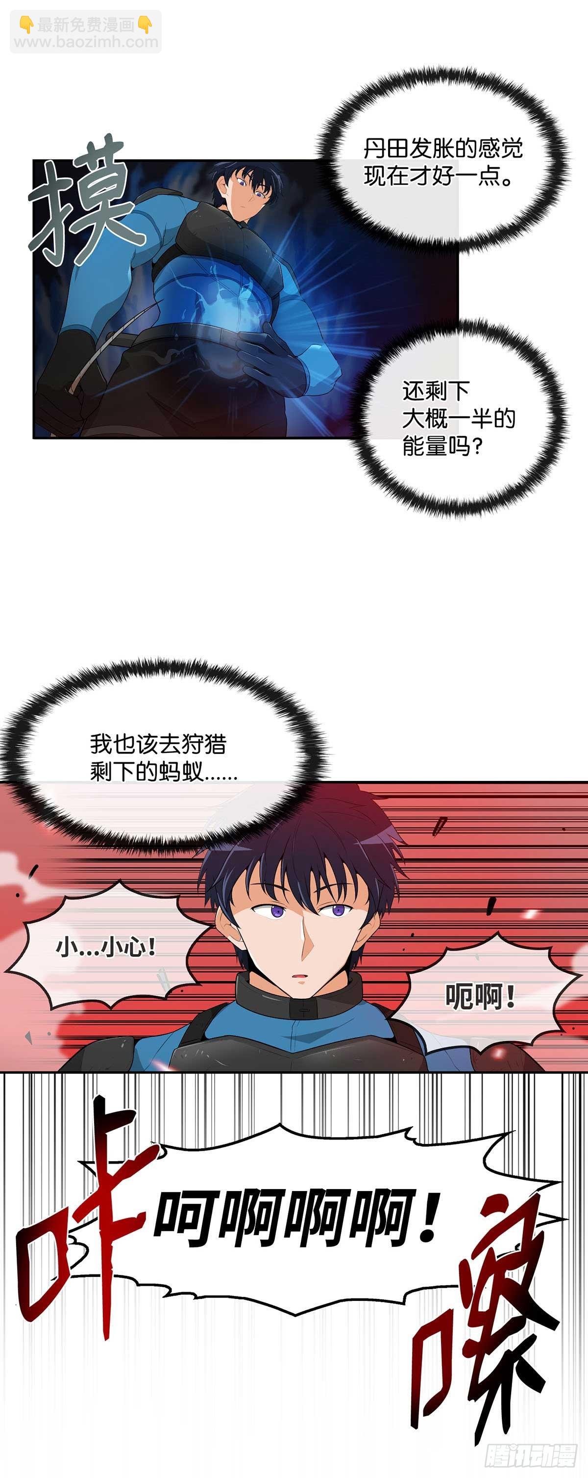 第15话-第16话