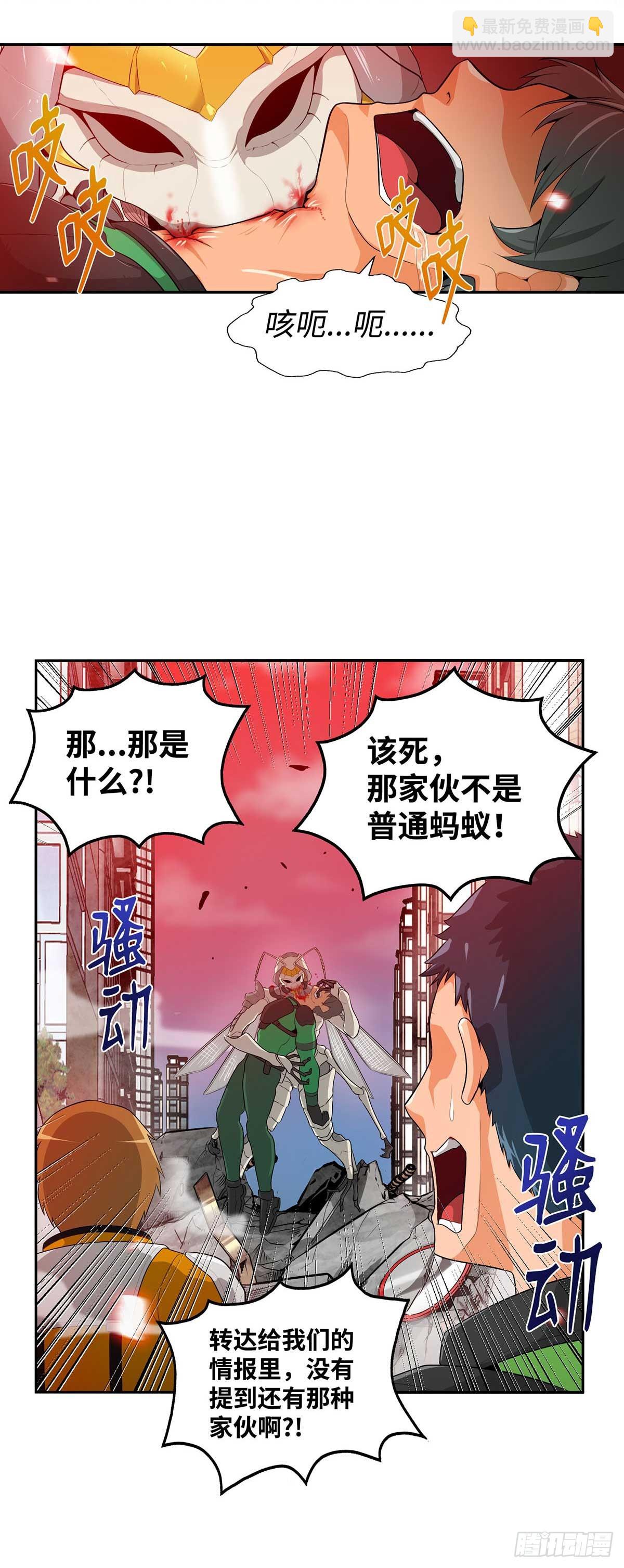 第15话-第16话