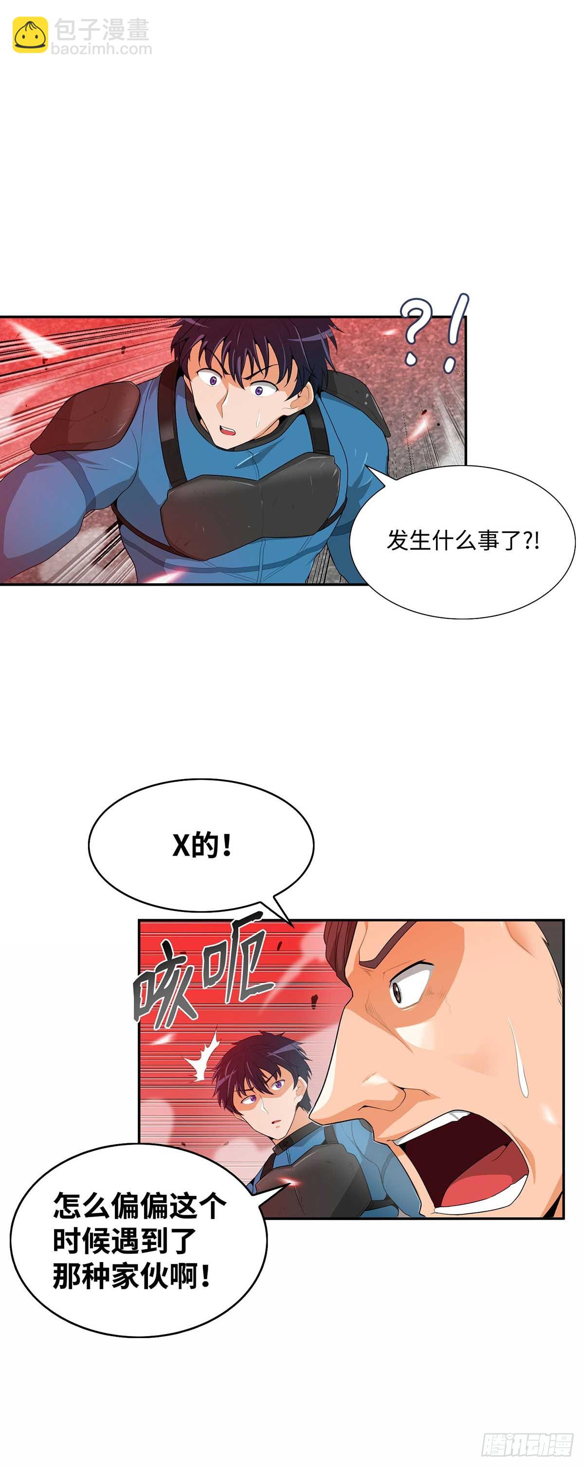 第15话-第16话