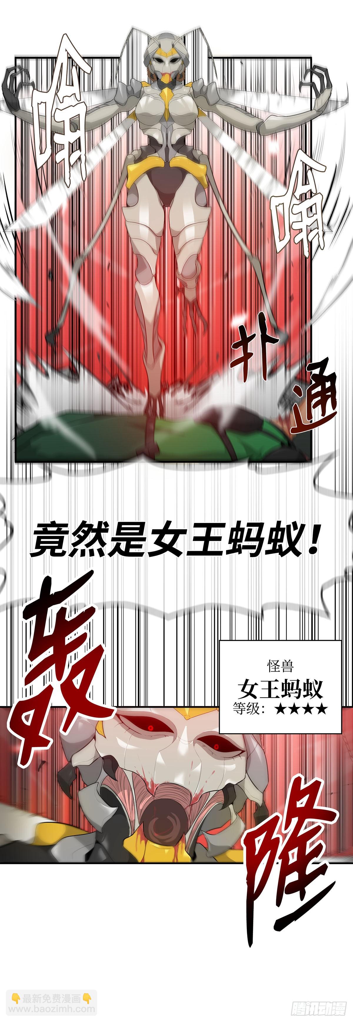 第15话-第16话