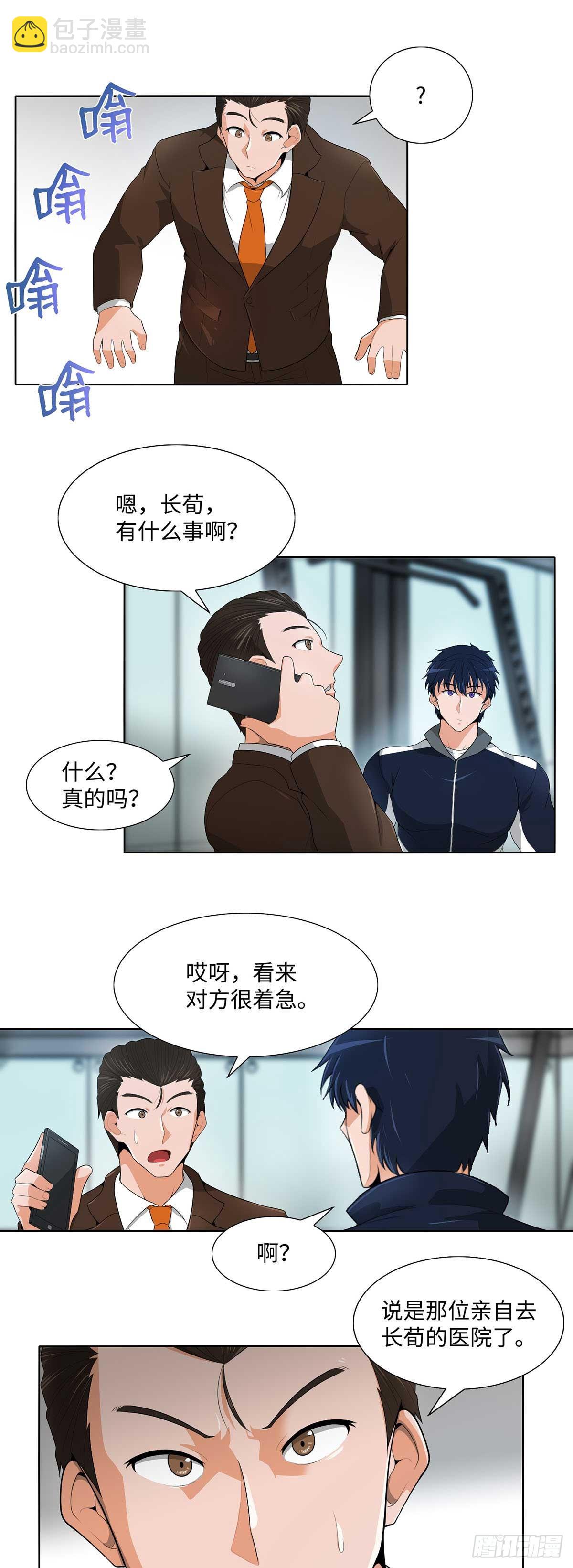 第17话-第18话