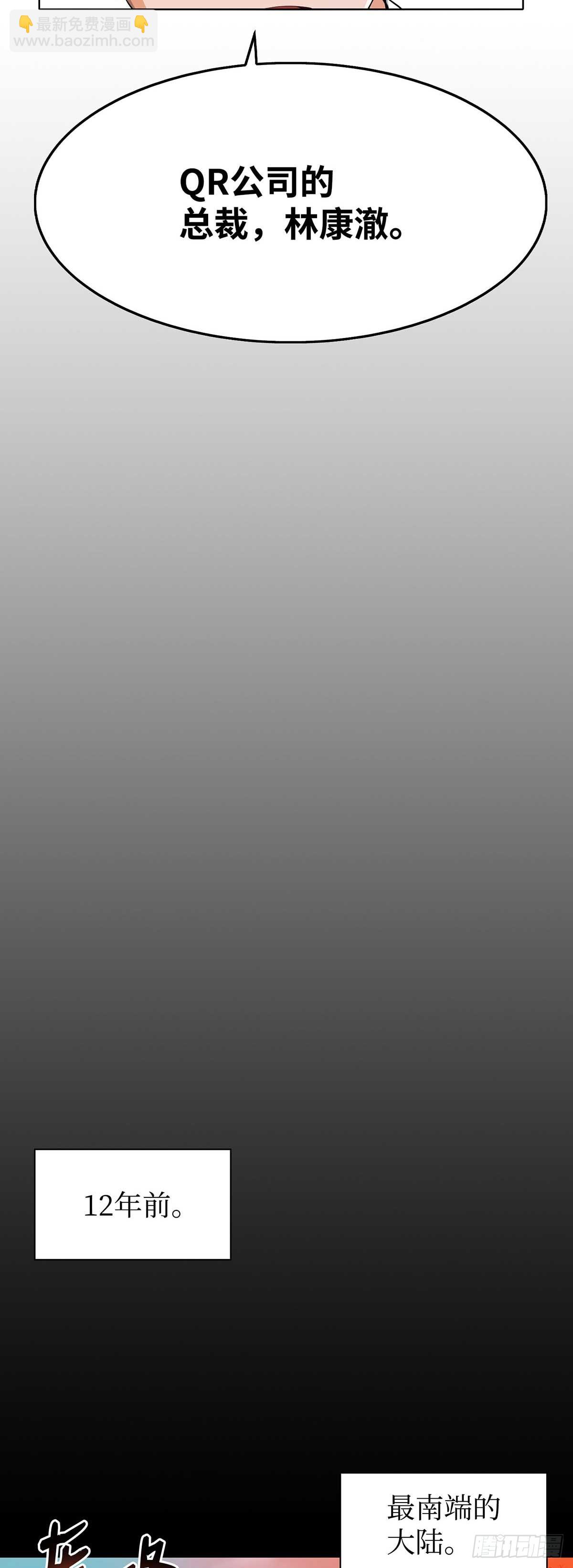 第17话-第18话