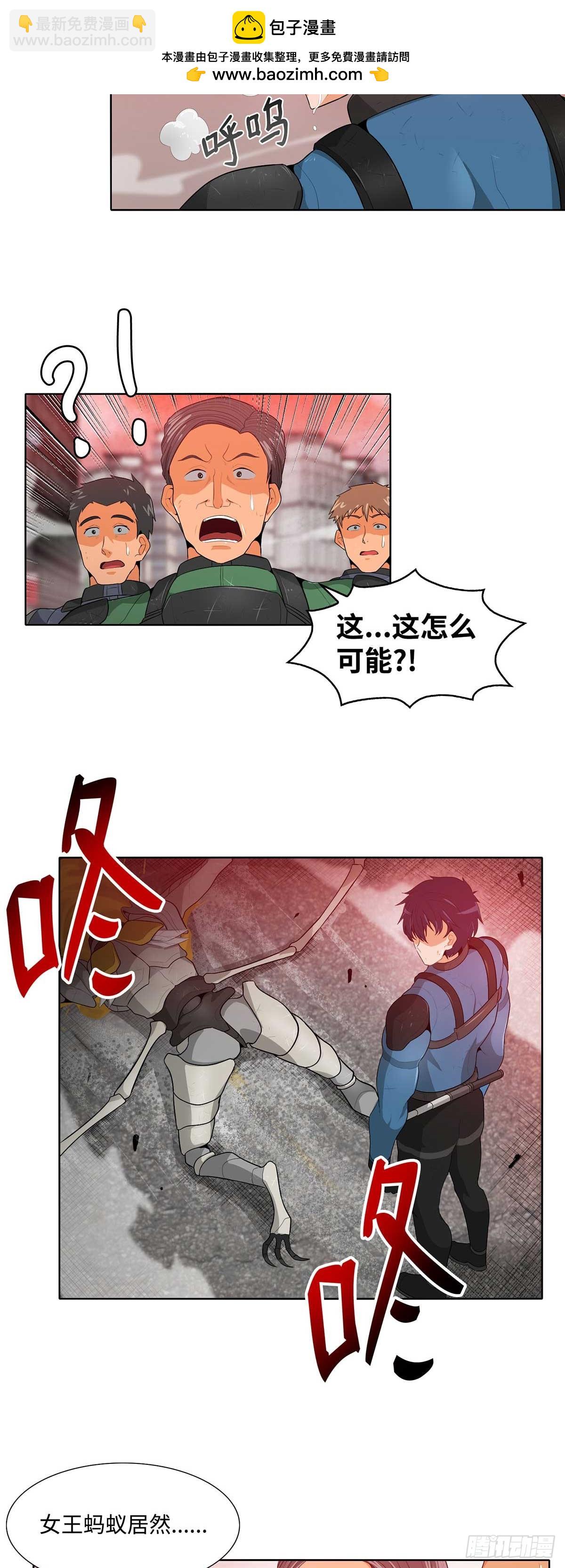 第17话-第18话