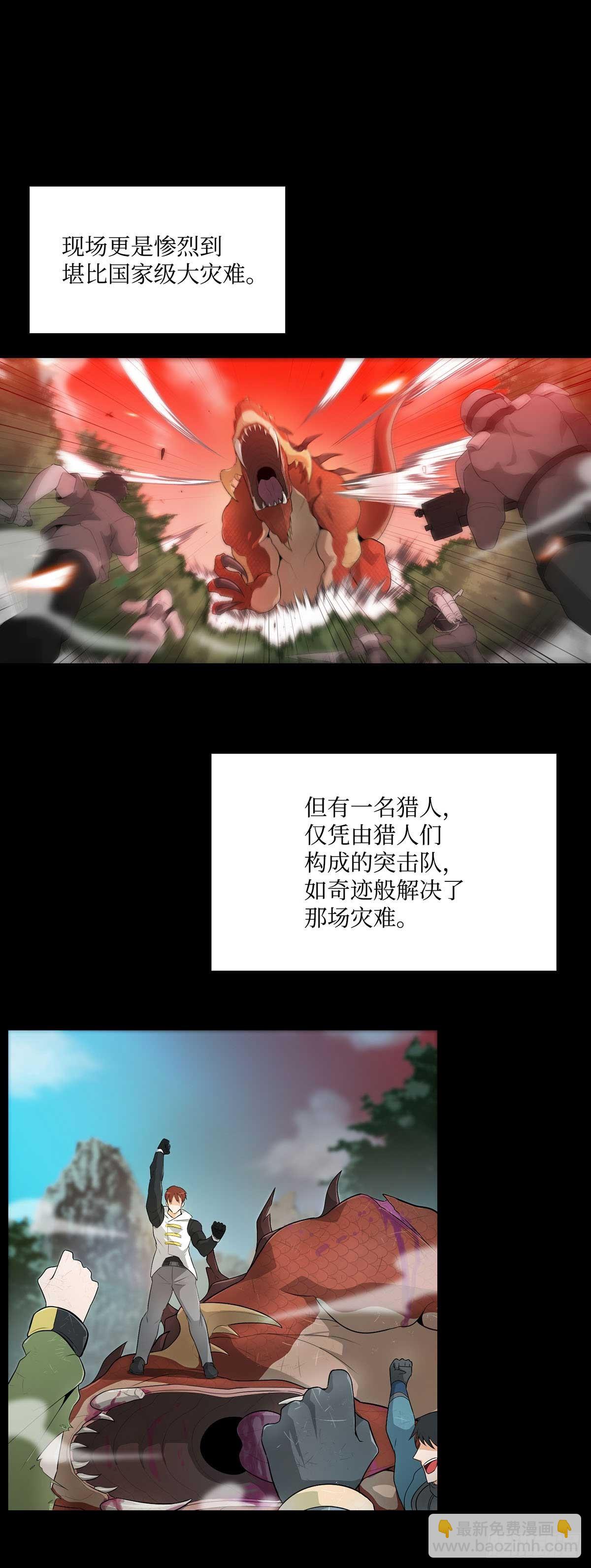 第17话-第18话