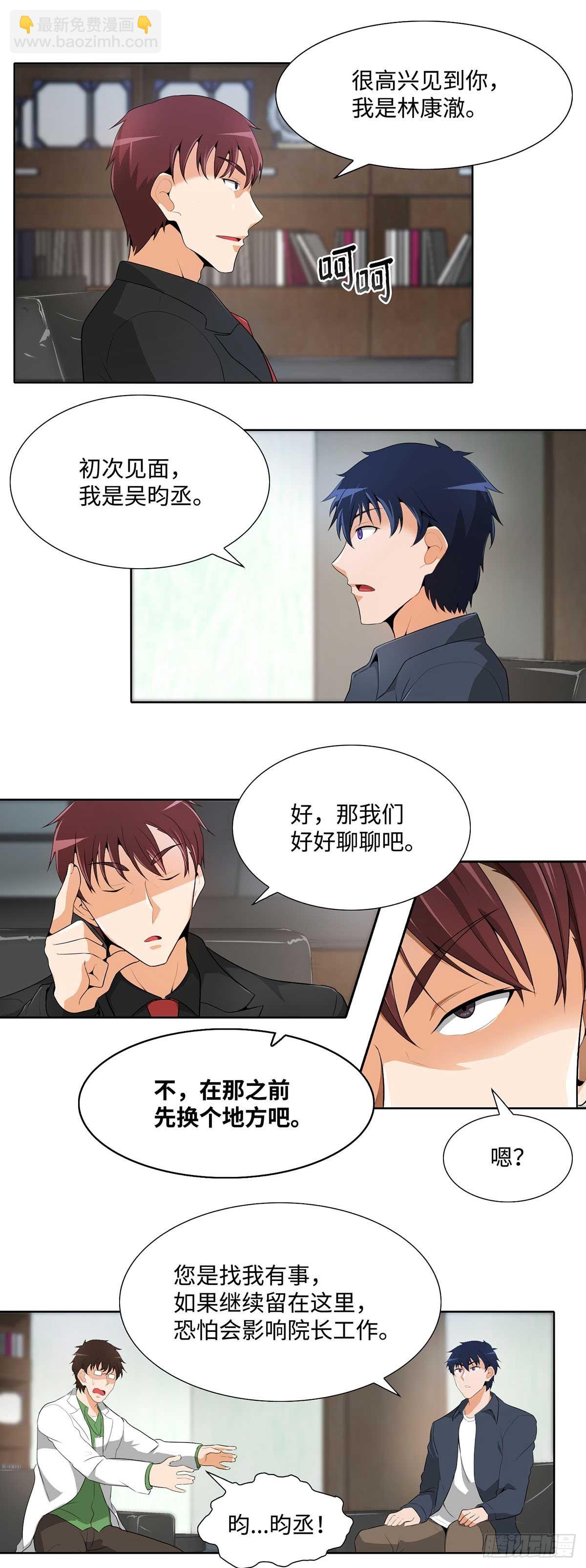 第17话-第18话