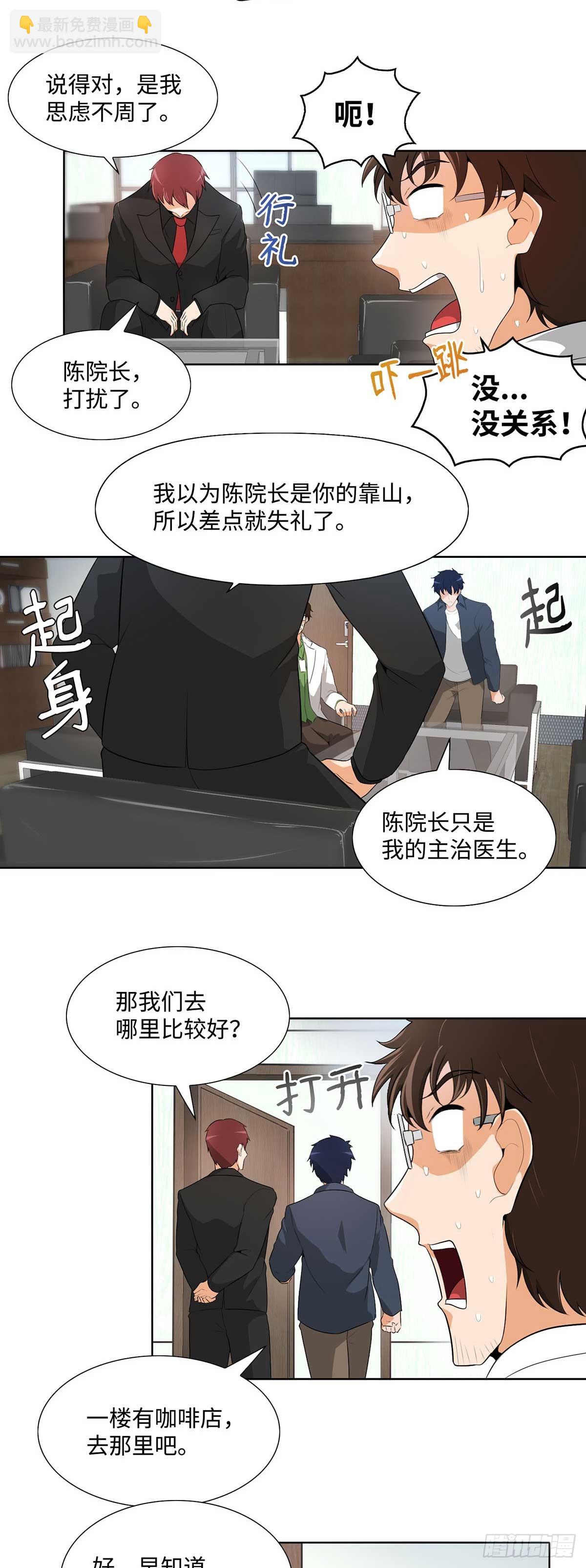 第17话-第18话
