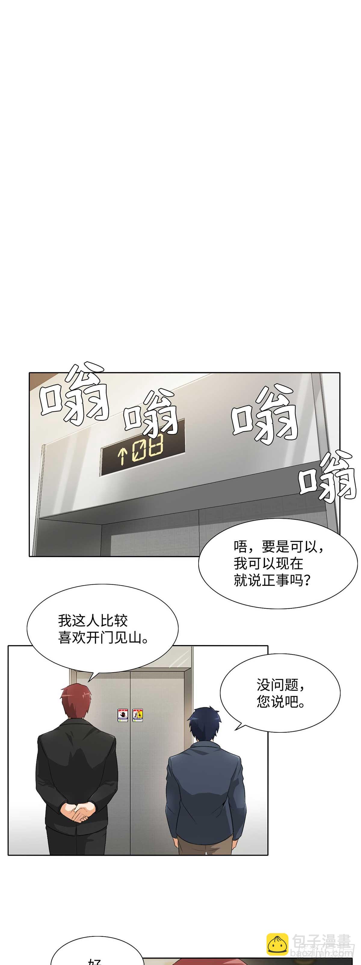 第17话-第18话