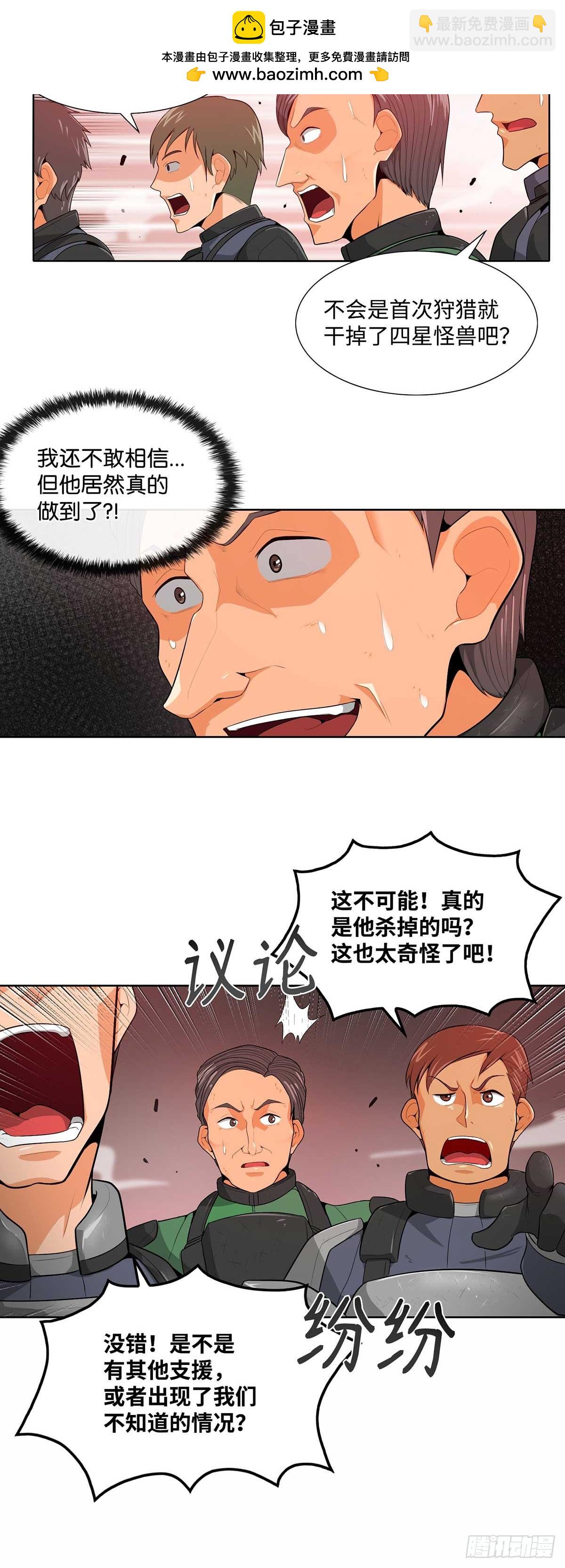 第17话-第18话