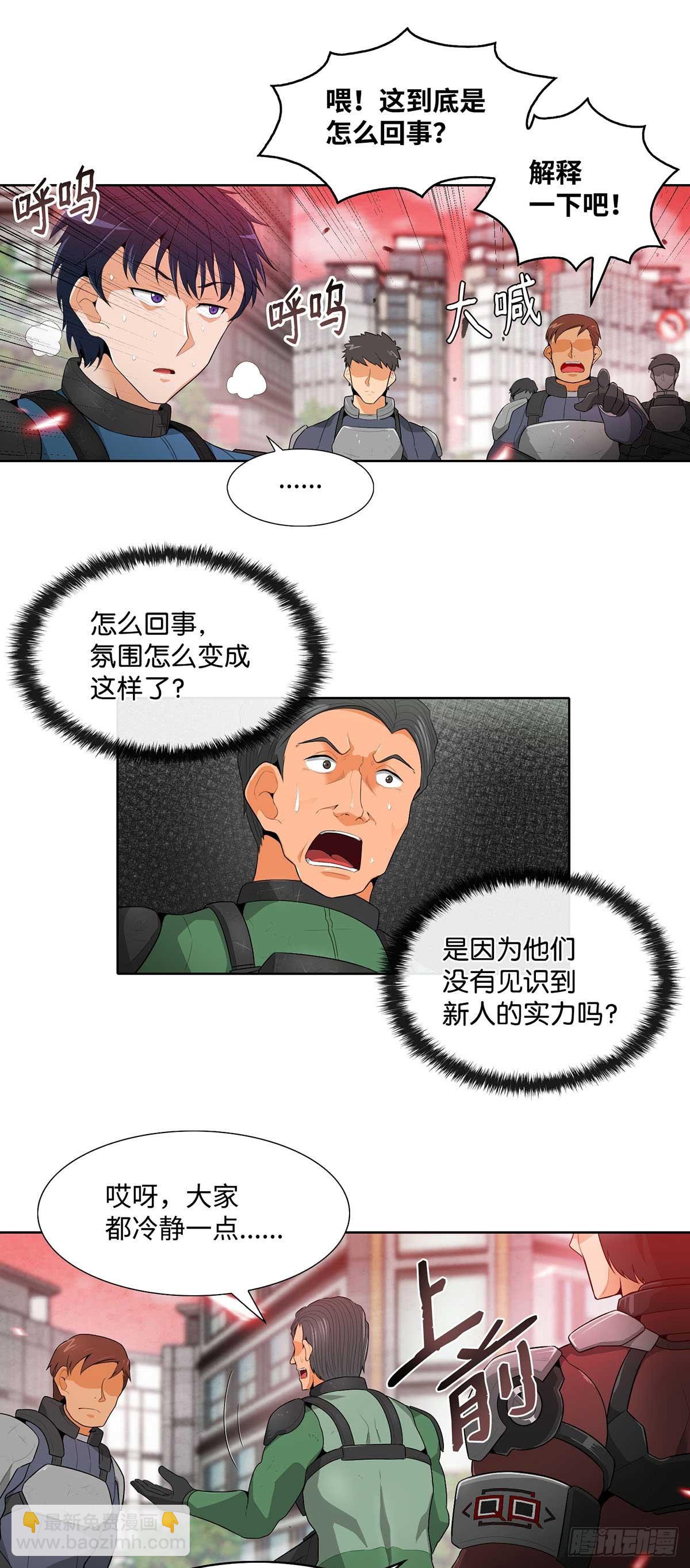 第17话-第18话