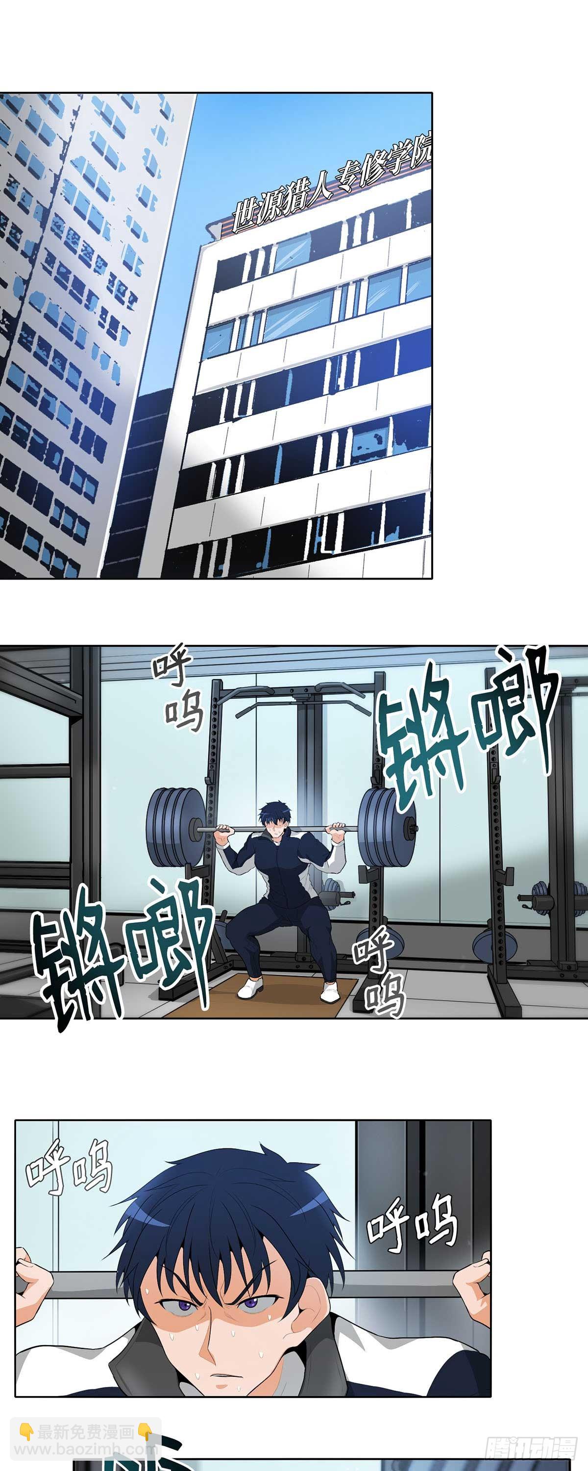 第17话-第18话