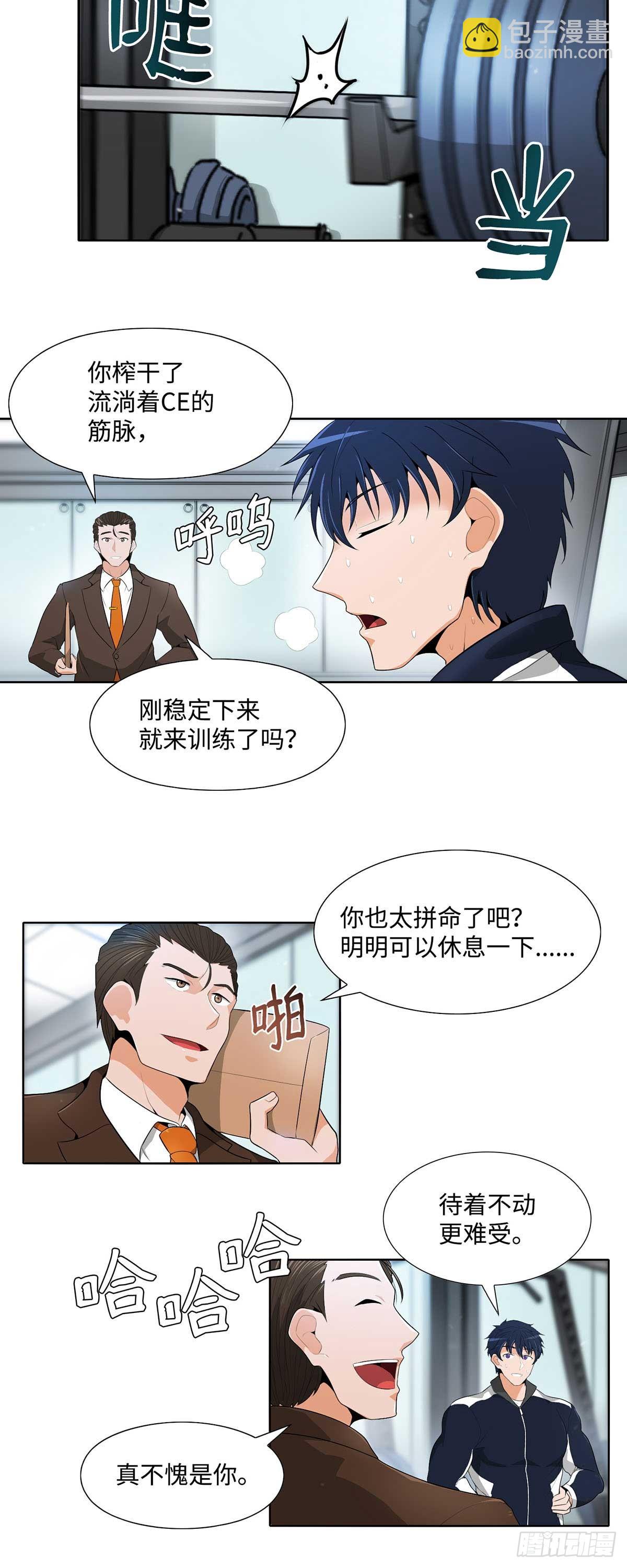 第17话-第18话
