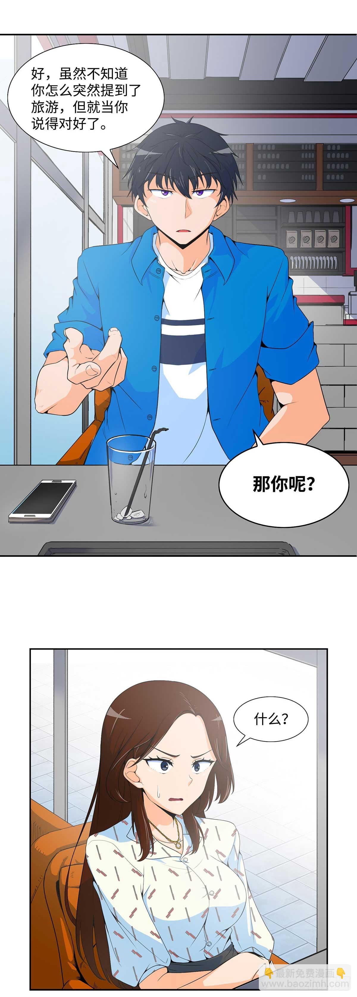 第1话-第2话