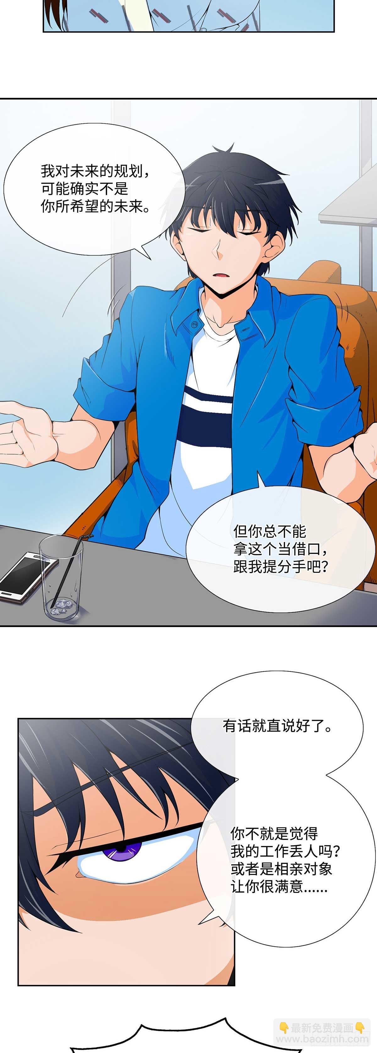 第1话-第2话