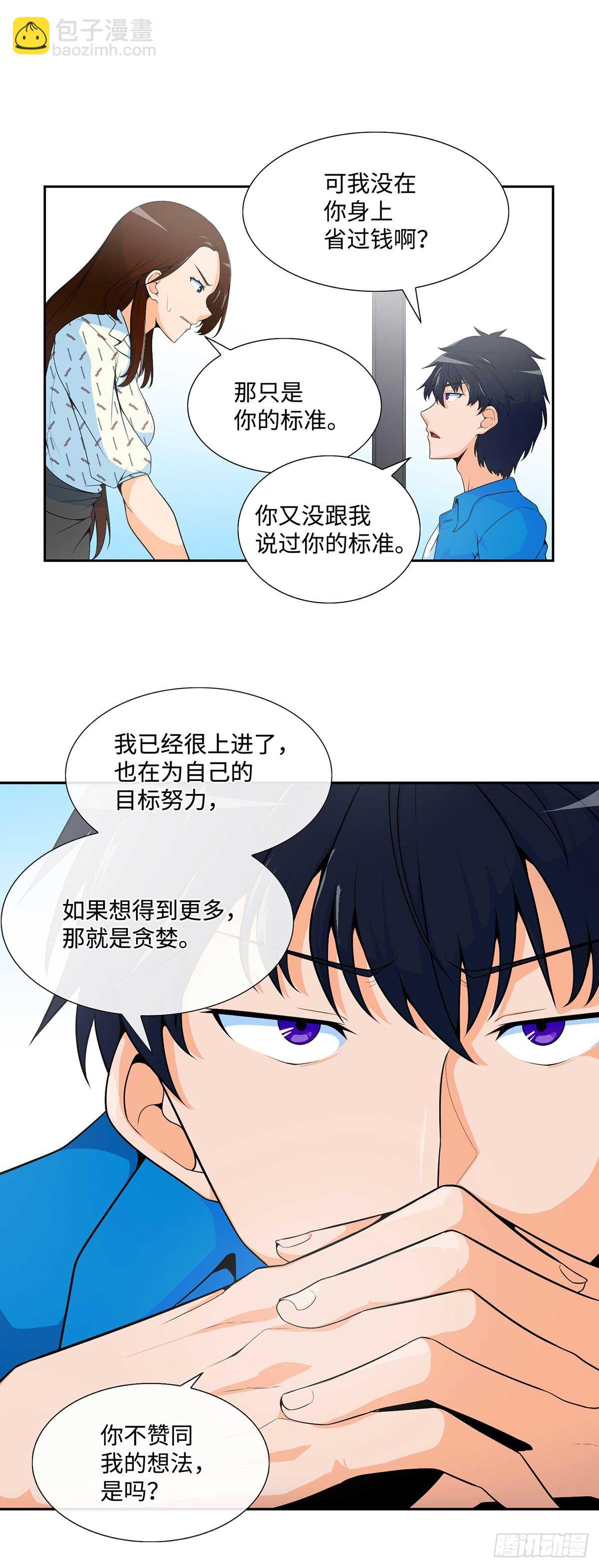第1话-第2话