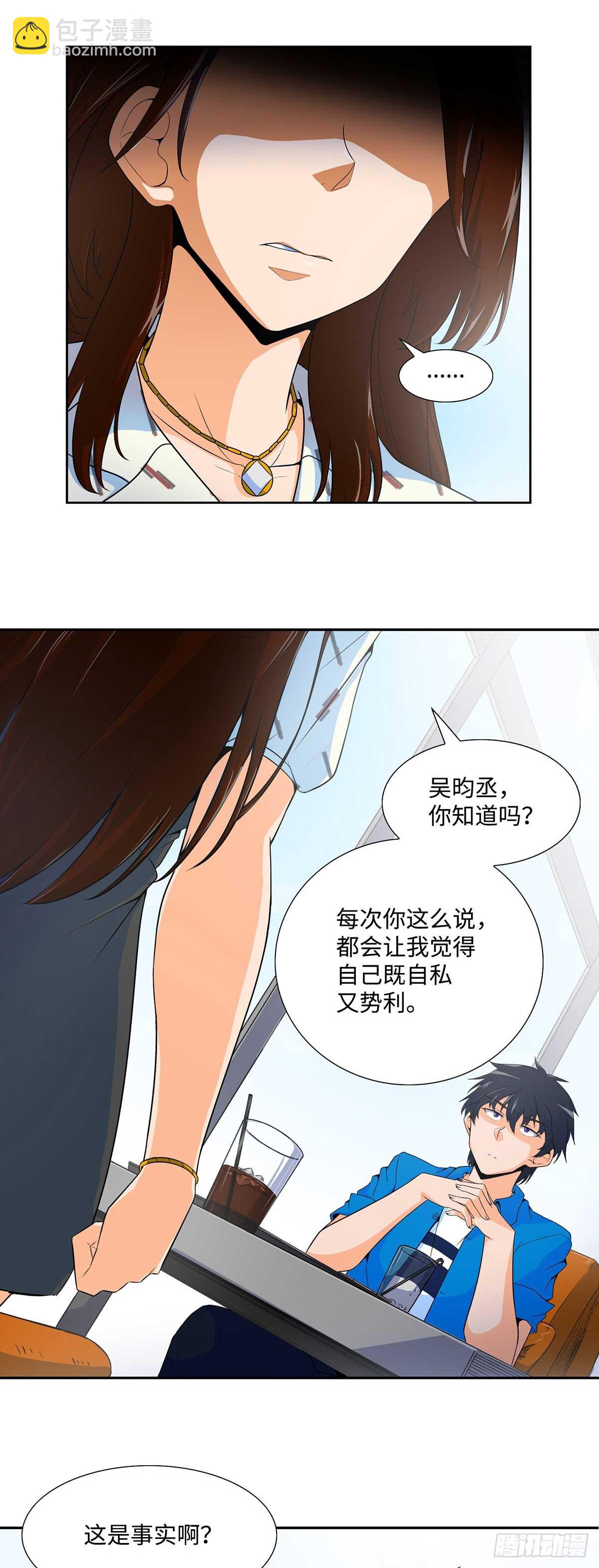 第1话-第2话