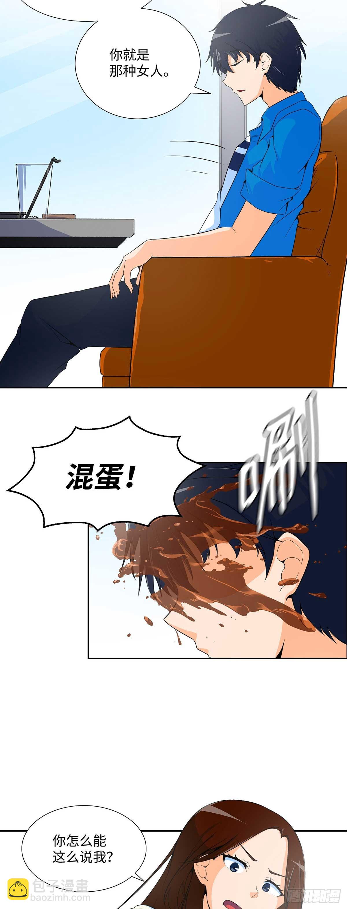 第1话-第2话