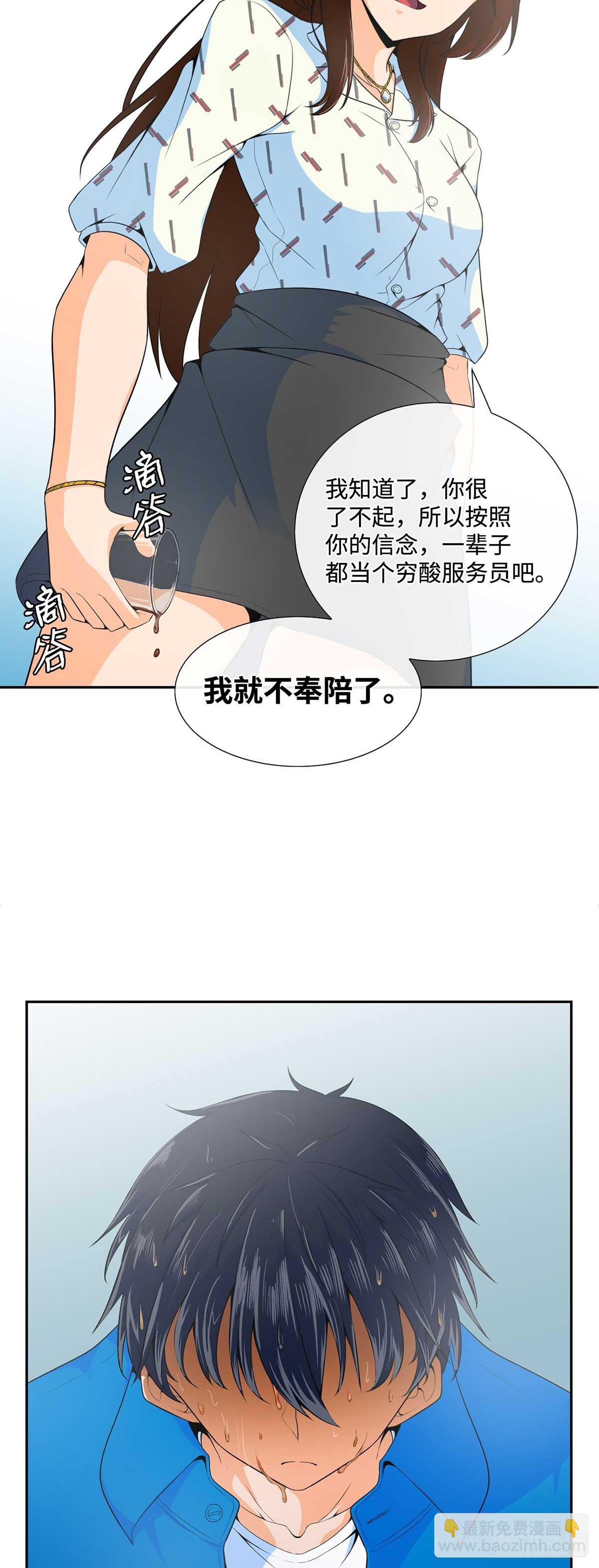 第1话-第2话