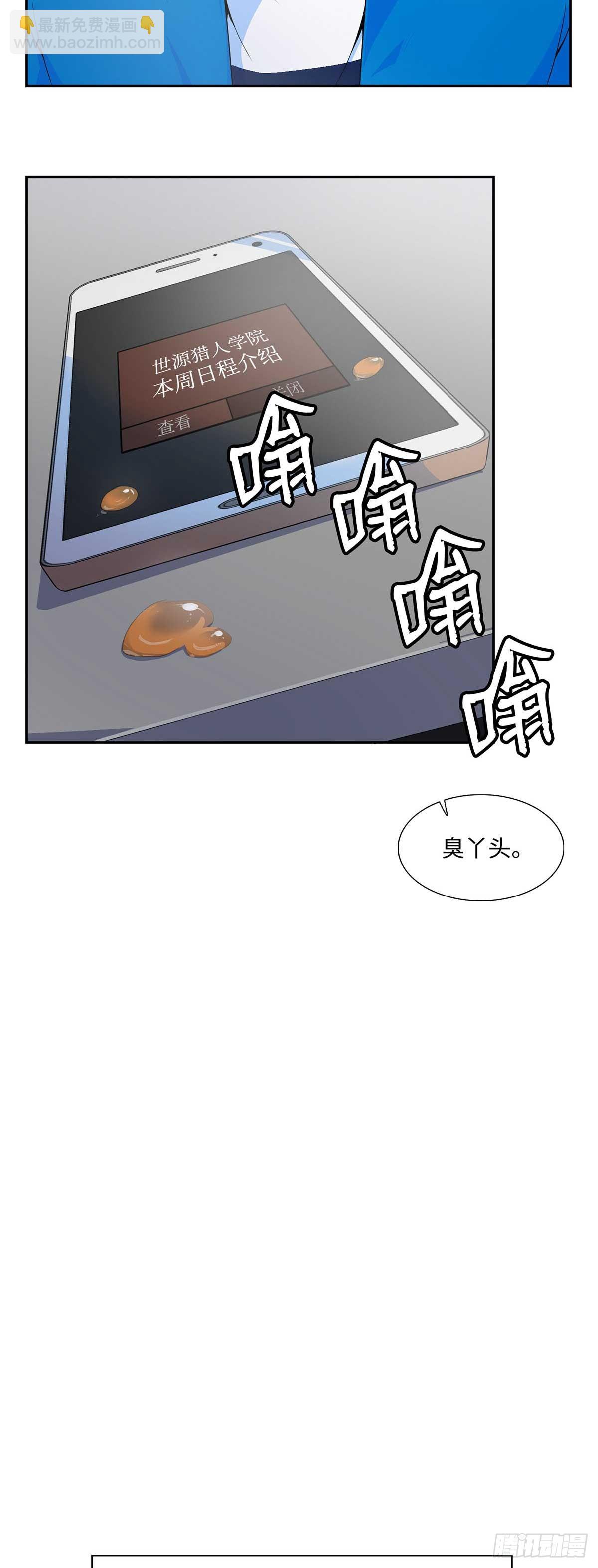 第1话-第2话
