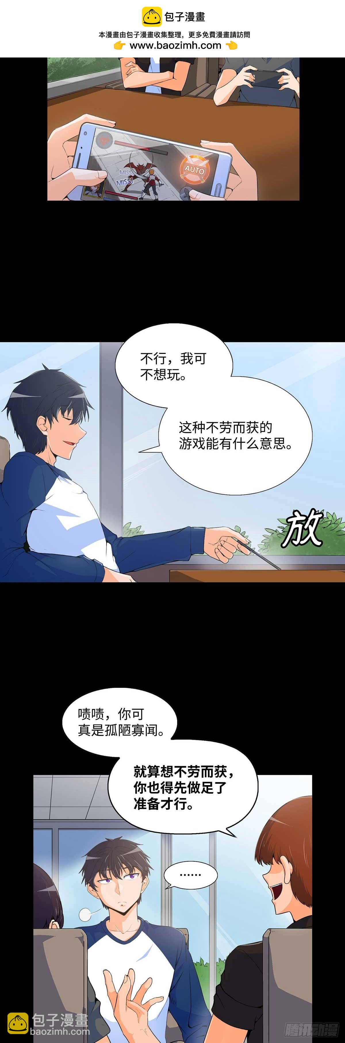 第1话-第2话