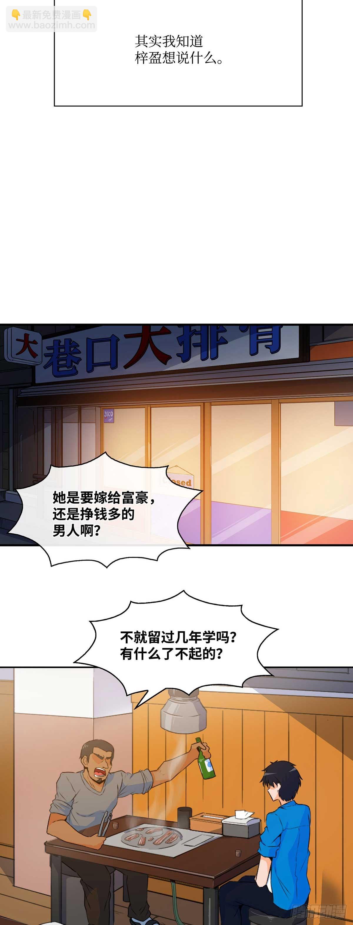 第1话-第2话