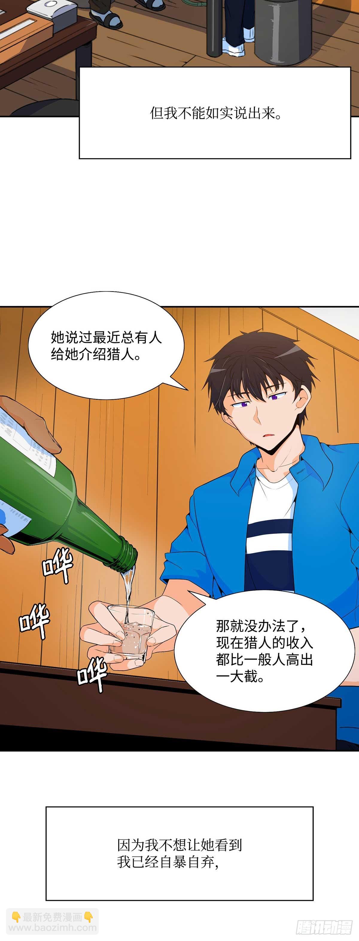 第1话-第2话