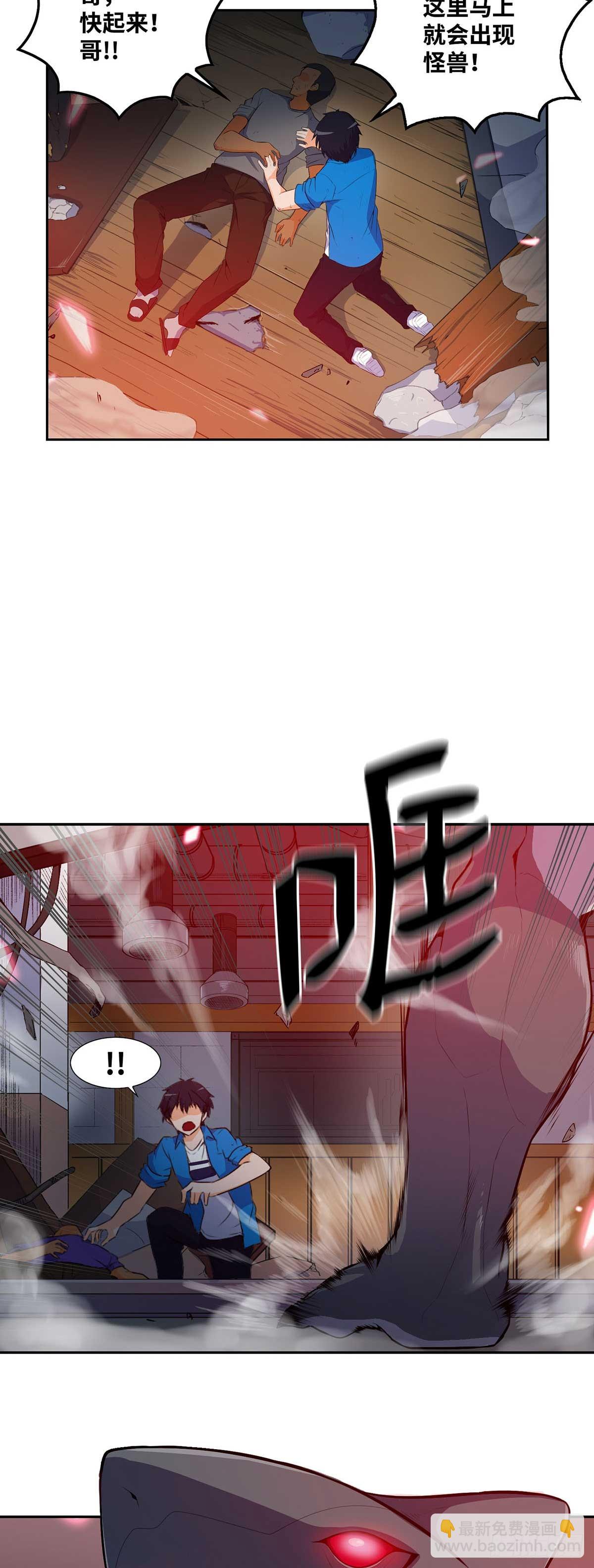 第1话-第2话