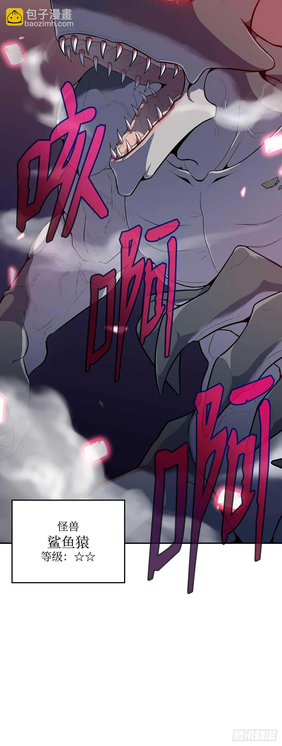 第1话-第2话