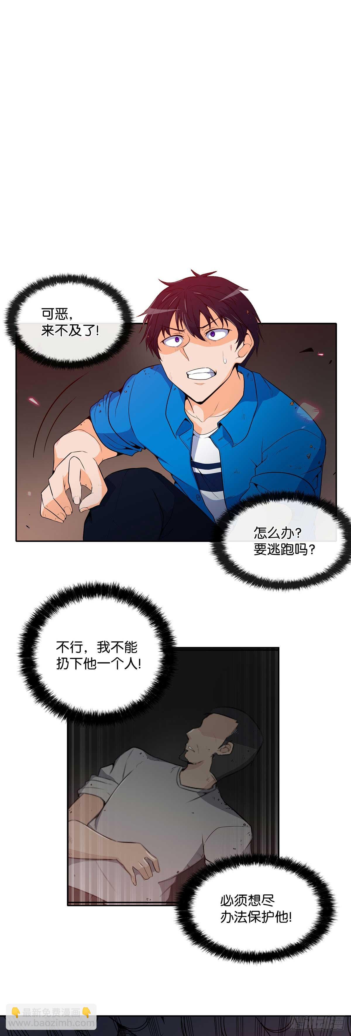 第1话-第2话