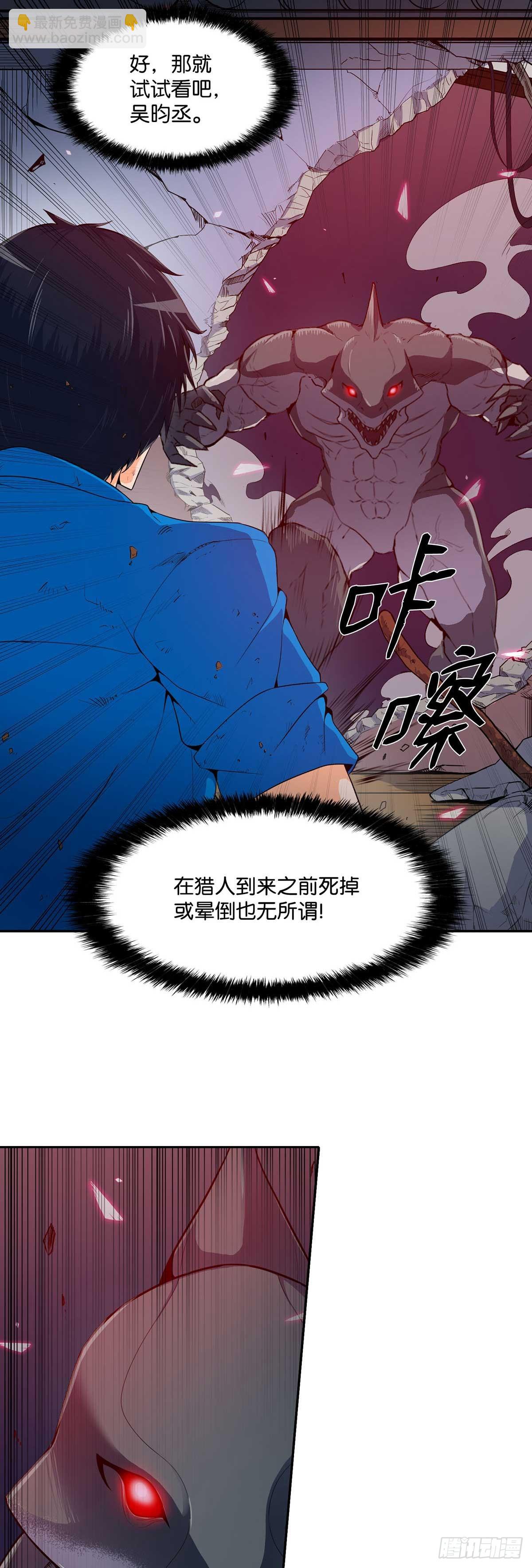 第1话-第2话