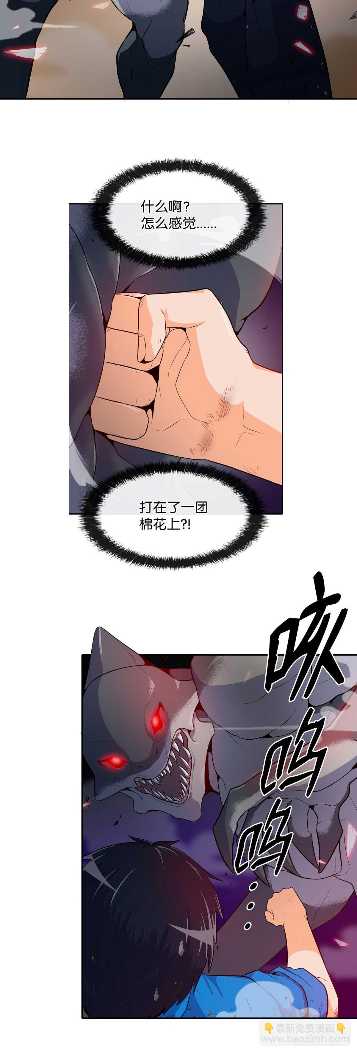 第1话-第2话