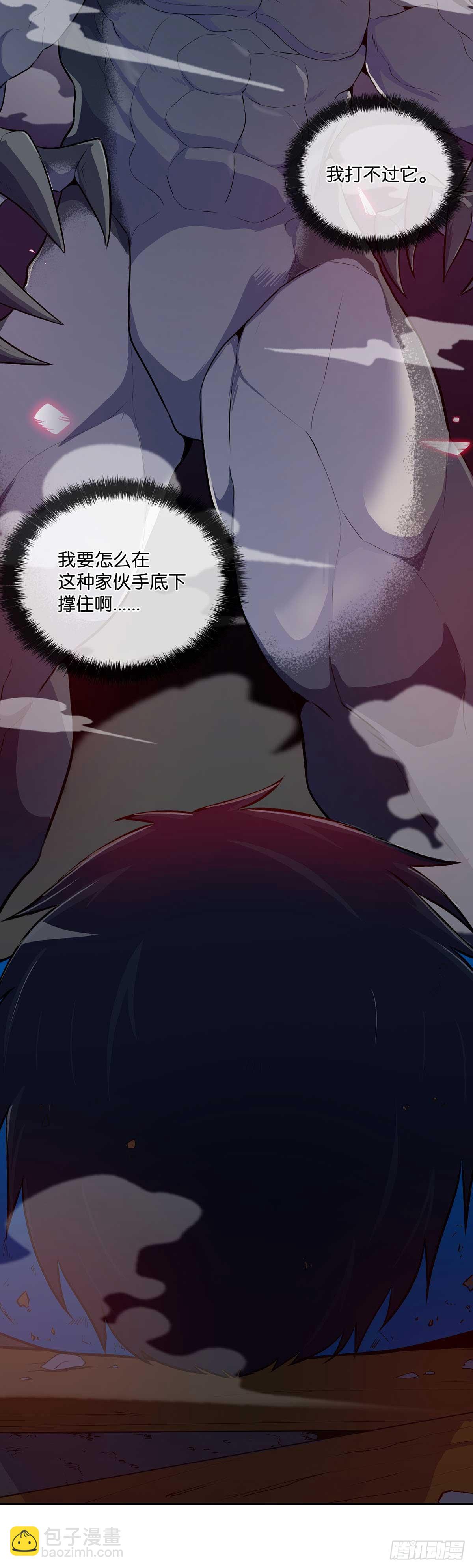 第1话-第2话