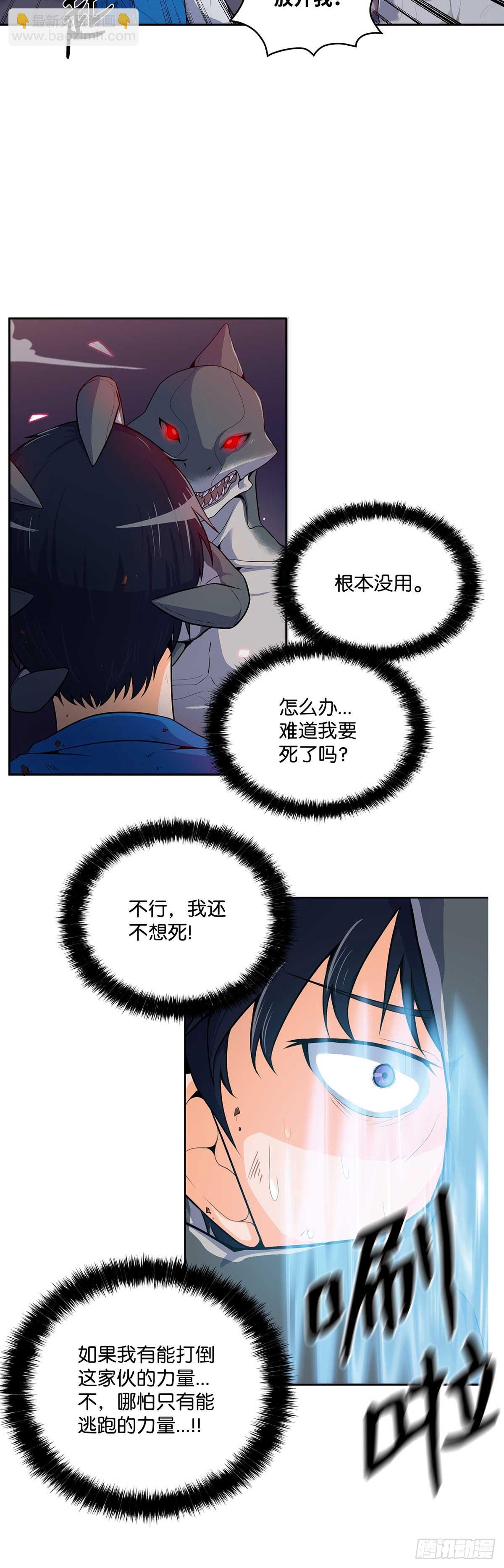第1话-第2话
