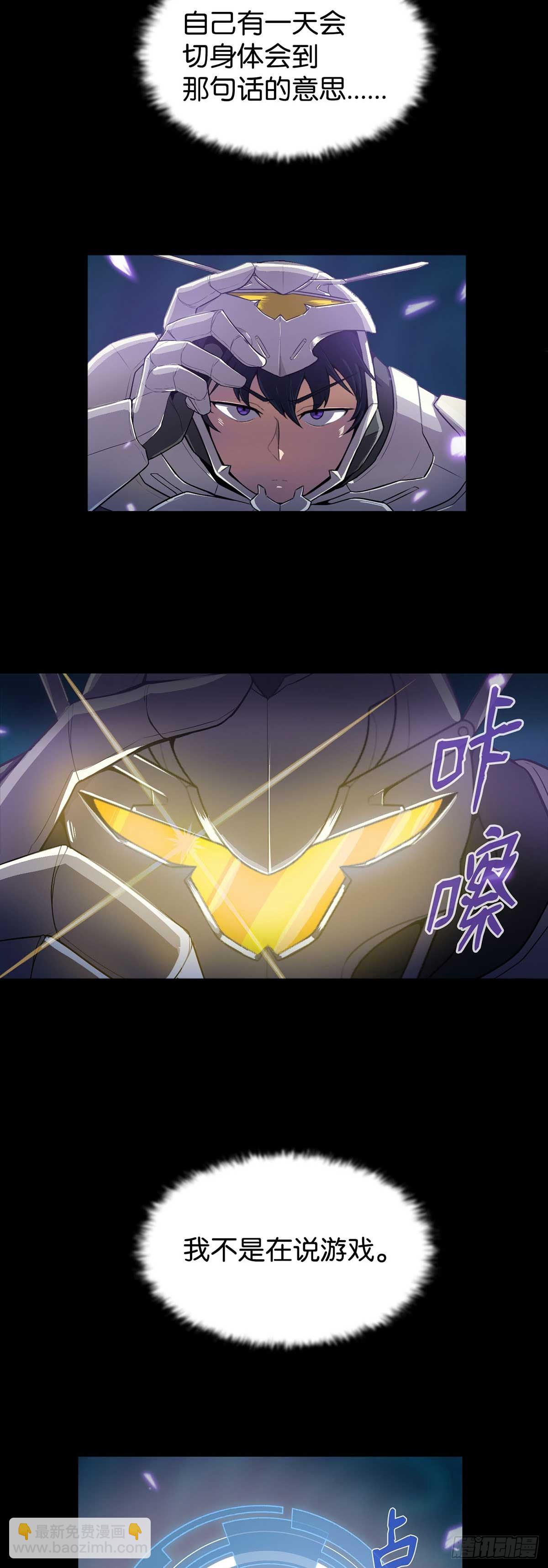 第1话-第2话