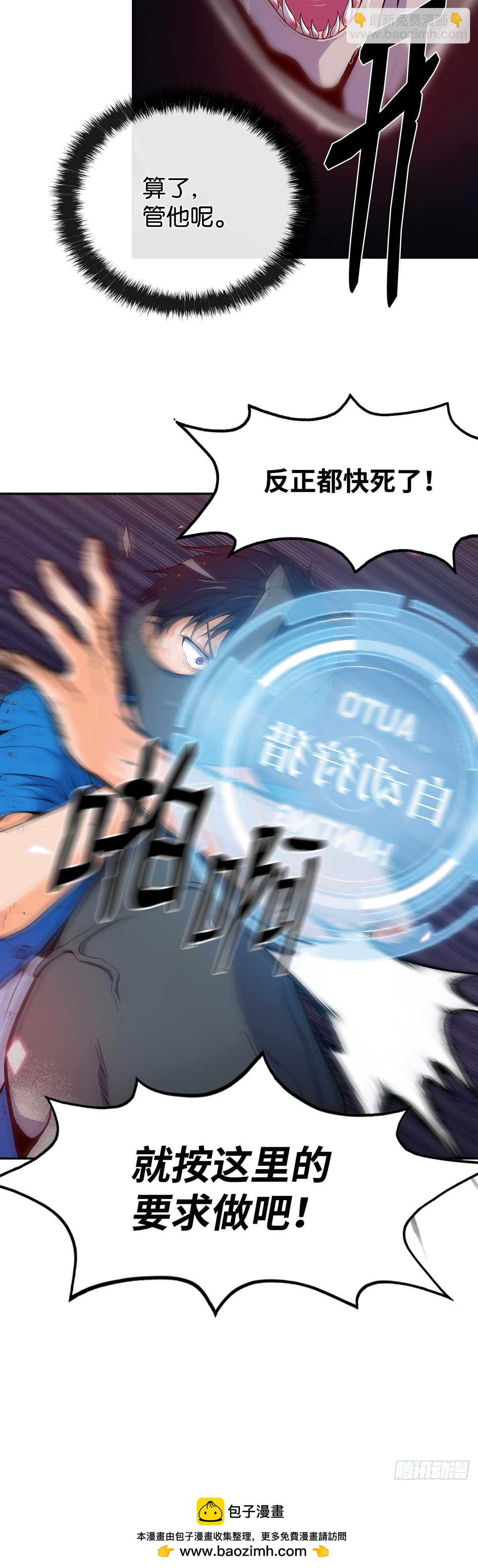 第1话-第2话