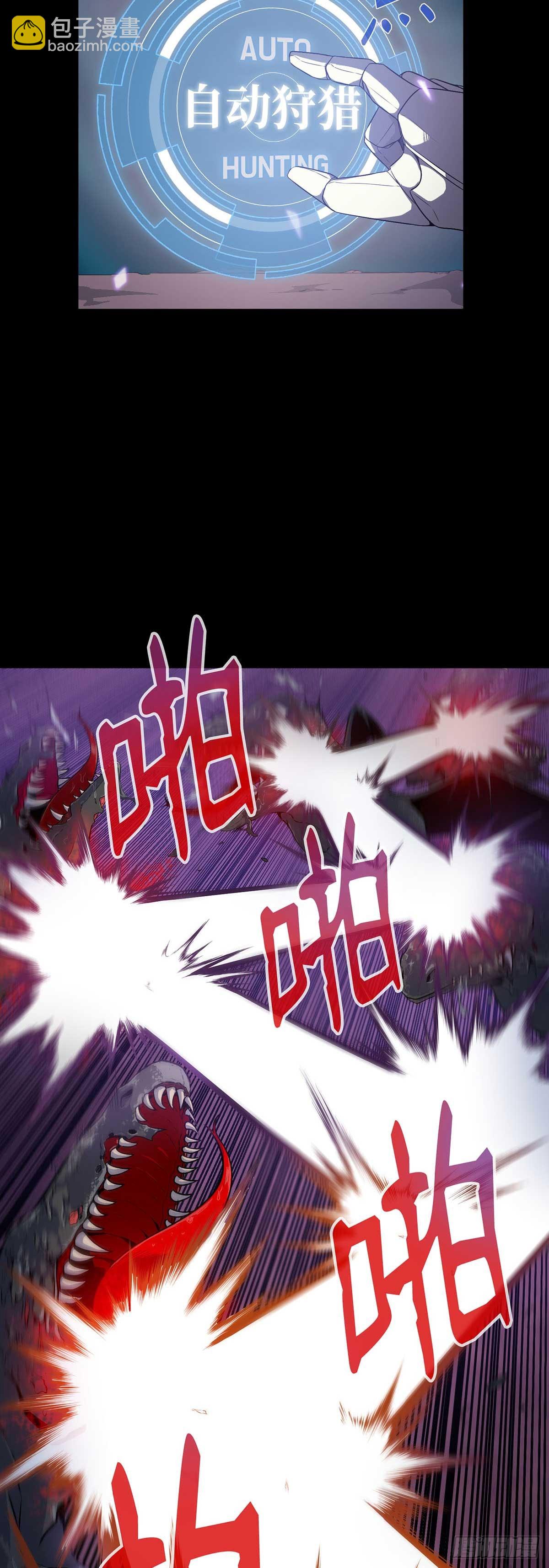 第1话-第2话