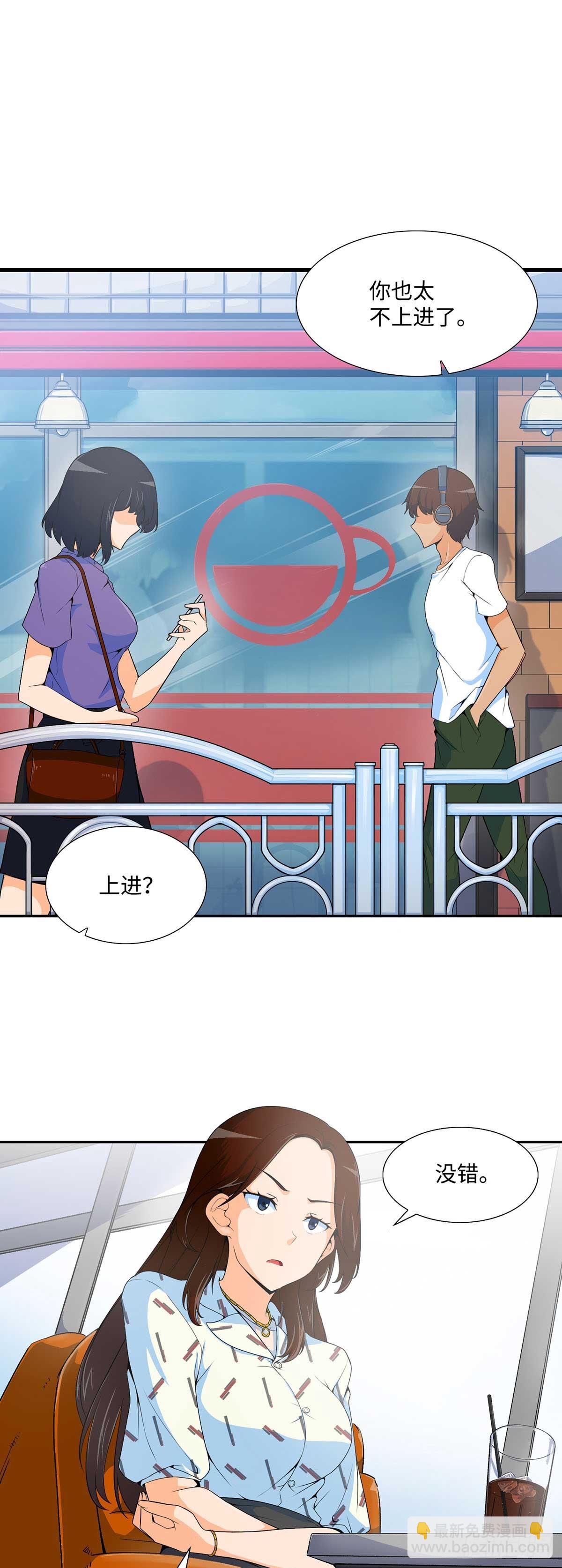 第1话-第2话