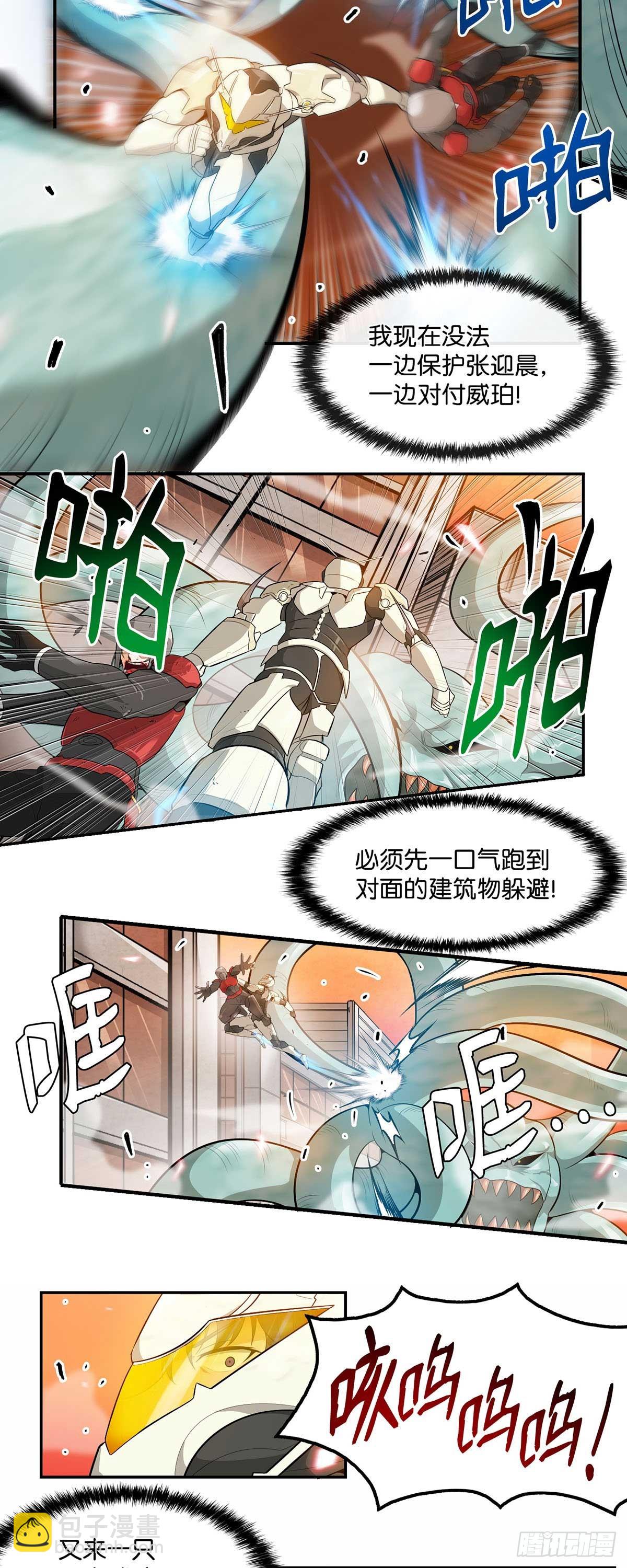 第21话-第22话