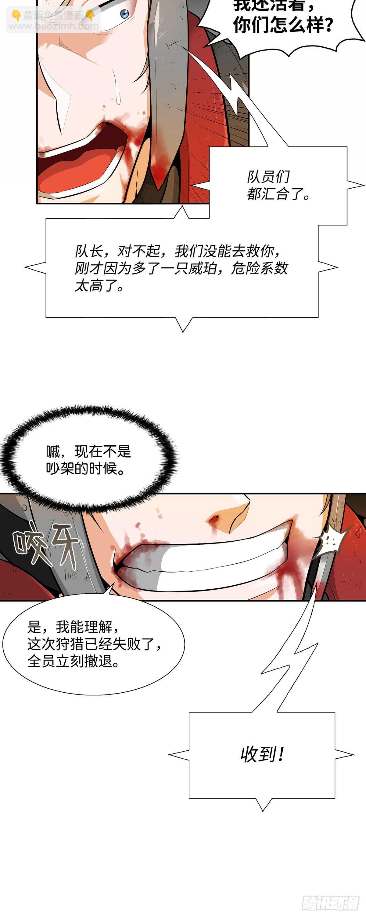 第21话-第22话