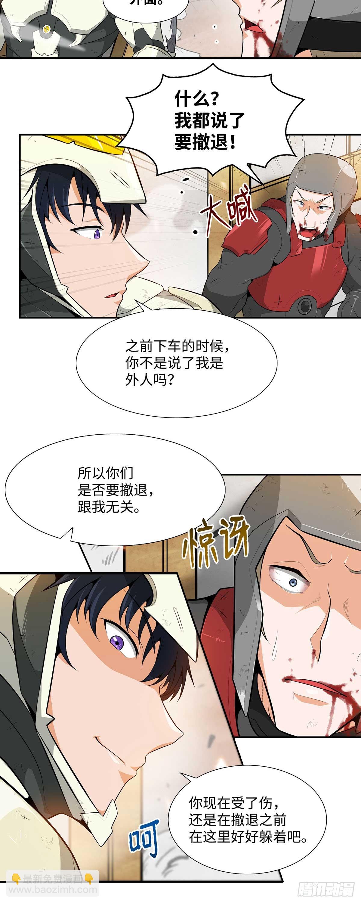 第21话-第22话