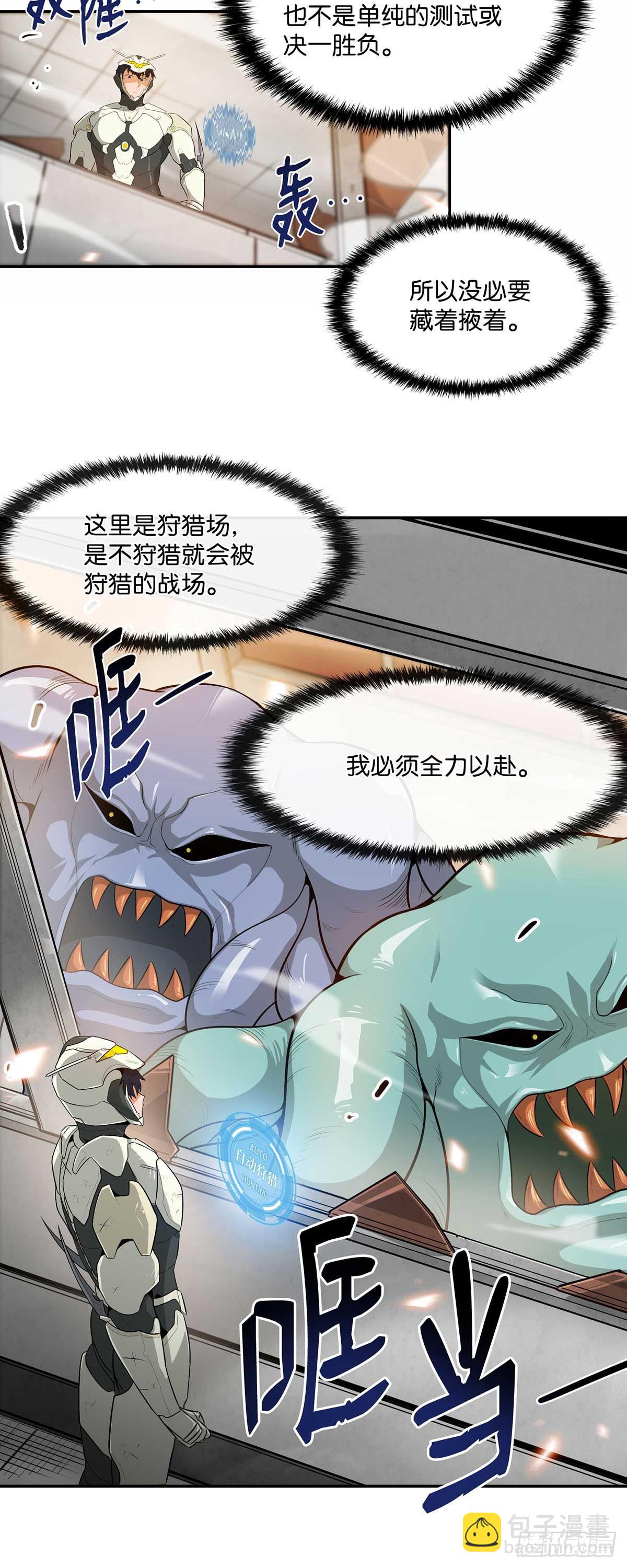 第21话-第22话